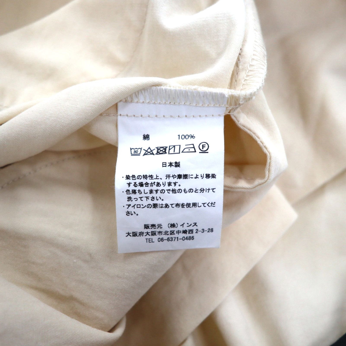 O project Pantaloni ampi alla turca REGULAR FIT Pantaloni S Cotone Beige Made in Japan