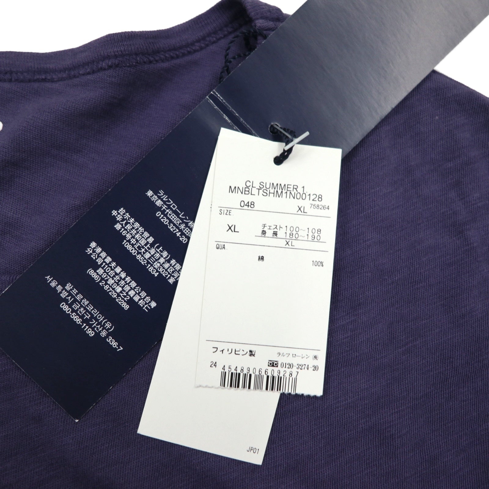 POLO RALPH LAUREN T-shirt con logo stampato U.S.R.L. effetto vintage, taglia XL, colore blu navy, cotone, DM-42, mai indossata