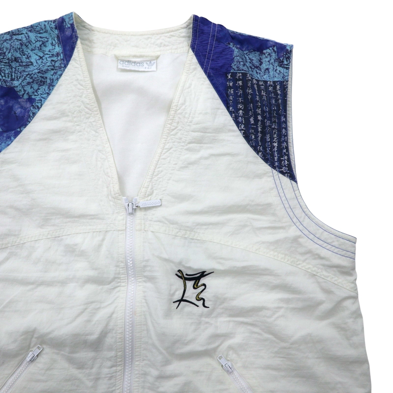adidas anni '90 etichetta argentata gilet tecnico con zip XL bianco poliestere cinese