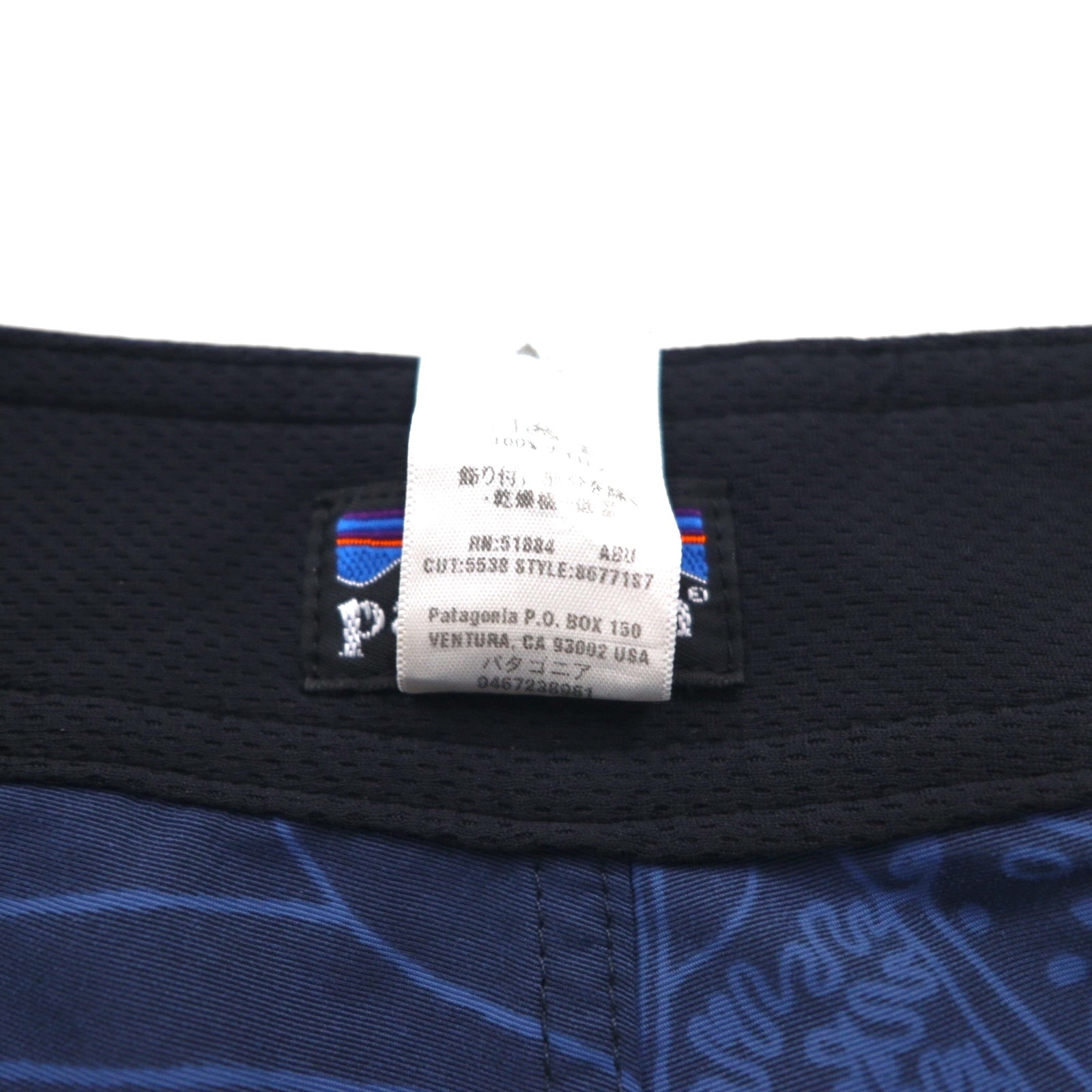 Patagonia Wavefarer II Board Shorts pantaloncini da surf M nylon fantasia 86711