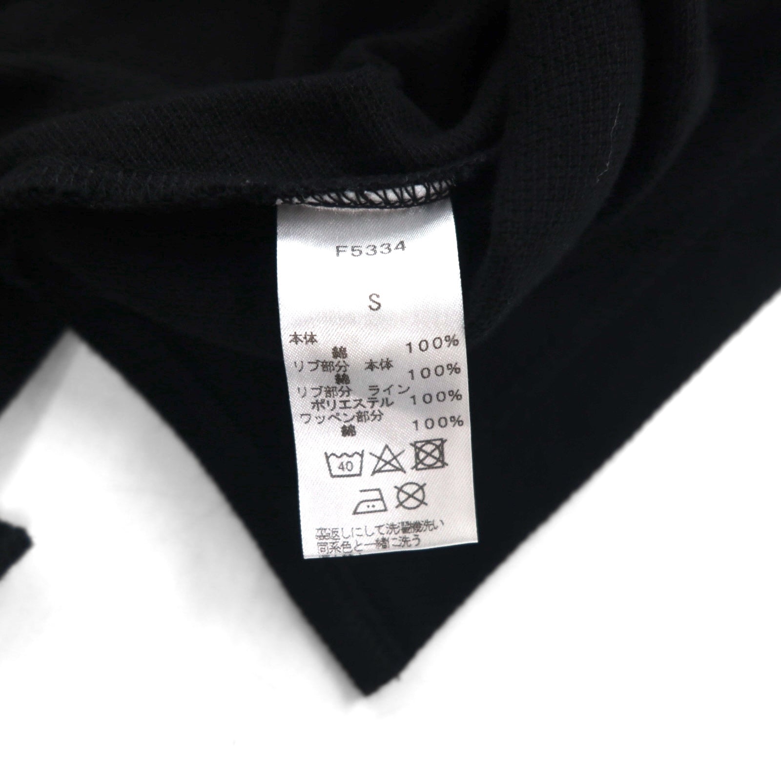 FRED PERRY × AKANE UTSUNOMIYA Polo a maniche corte taglio ampio S nero cotone Piqué Shirt F5334 Made in Japan