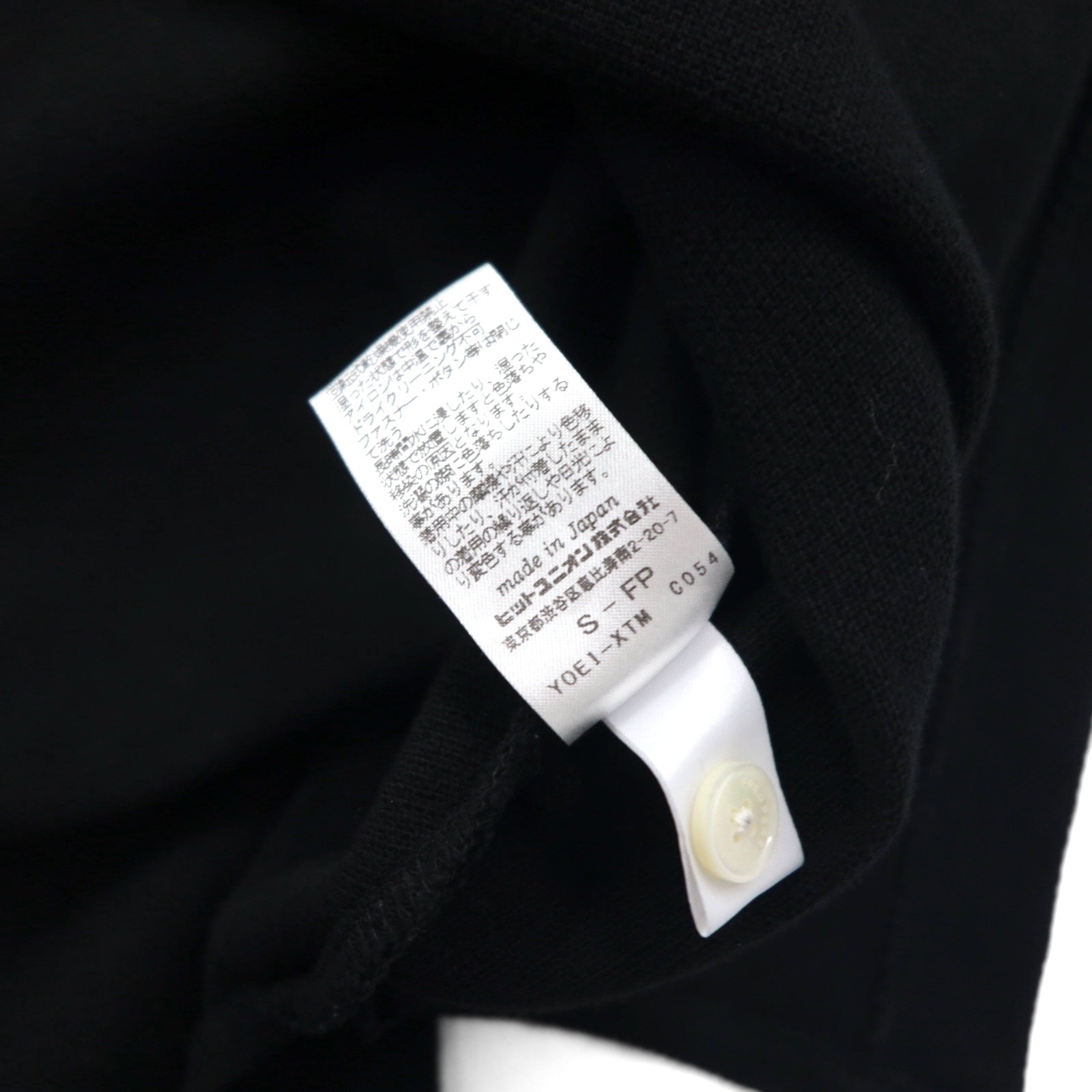 FRED PERRY × AKANE UTSUNOMIYA Polo a maniche corte taglio ampio S nero cotone Piqué Shirt F5334 Made in Japan