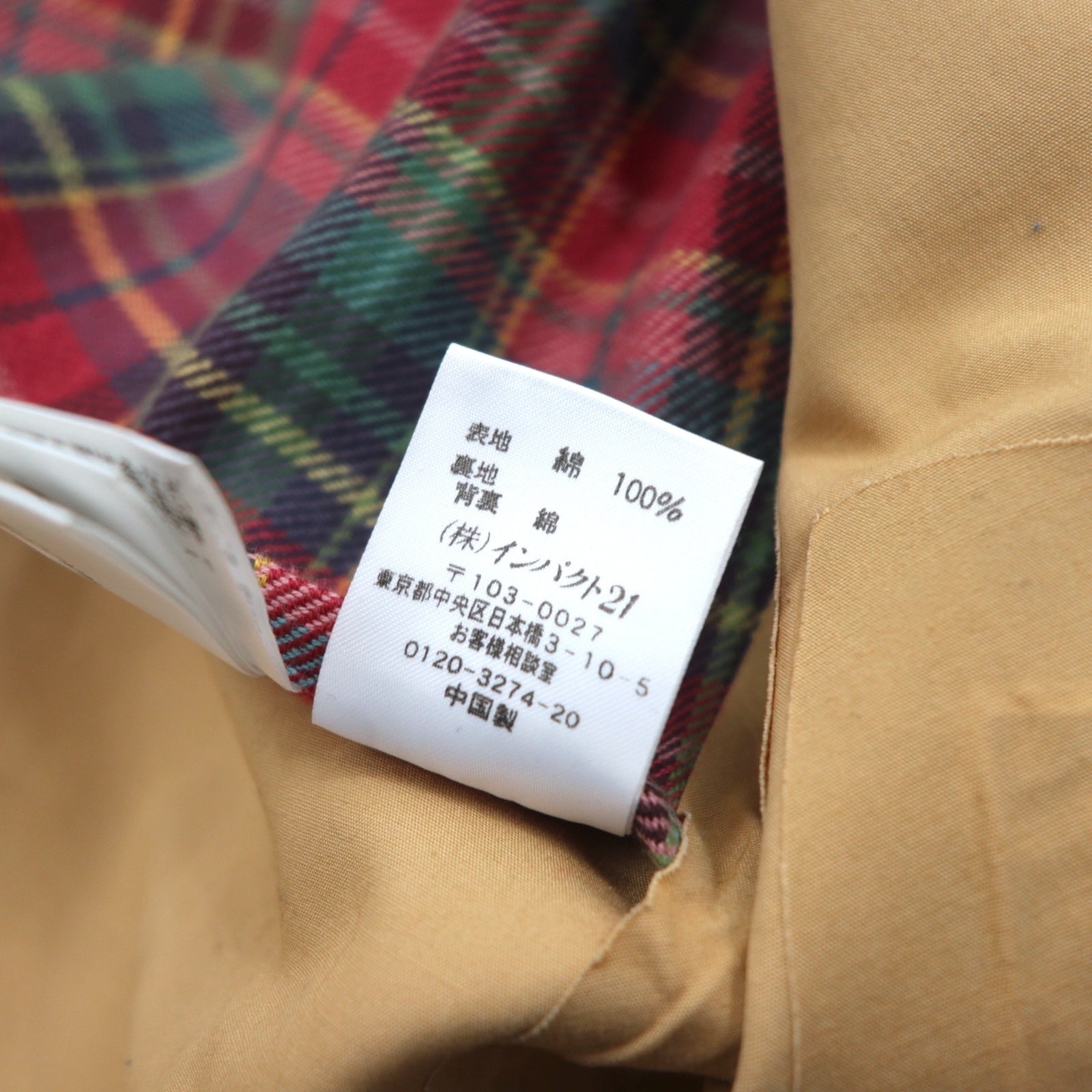 RALPH LAUREN anni '90 Impermeabile con collo a listino in gomma taglia S Beige Fodera a quadri