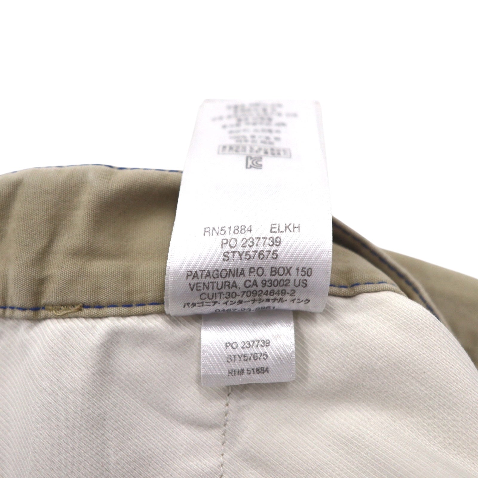 patagonia All-Wear shorts pantaloncini L beige cotone organico 57675 Made in Sri Lanka