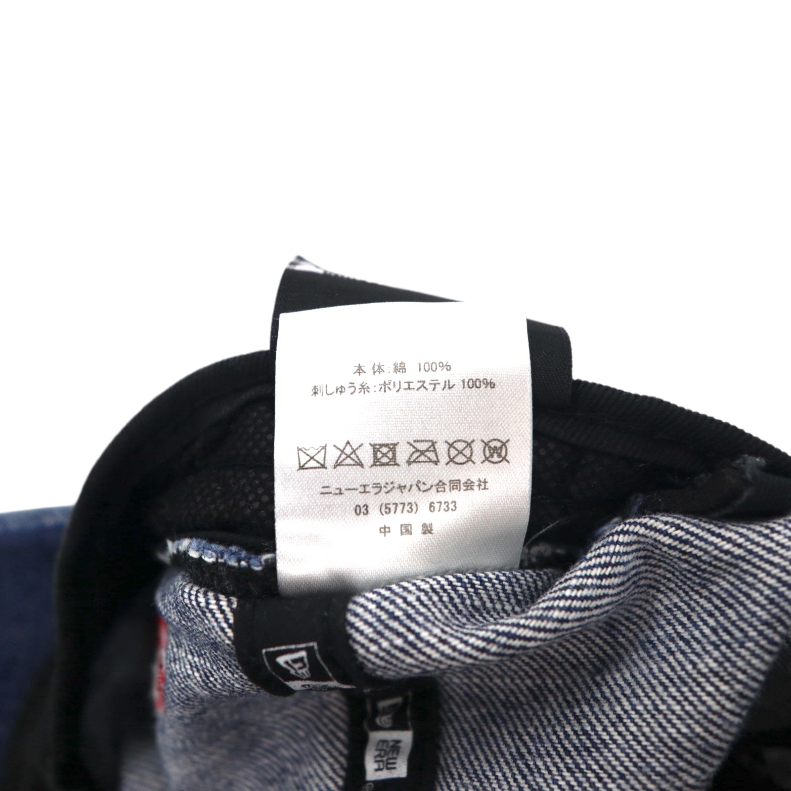 BLUE BLUE × NEW ERA Berretto da baseball, taglia unica, con cinturino, denim indaco, ricamo a ancora