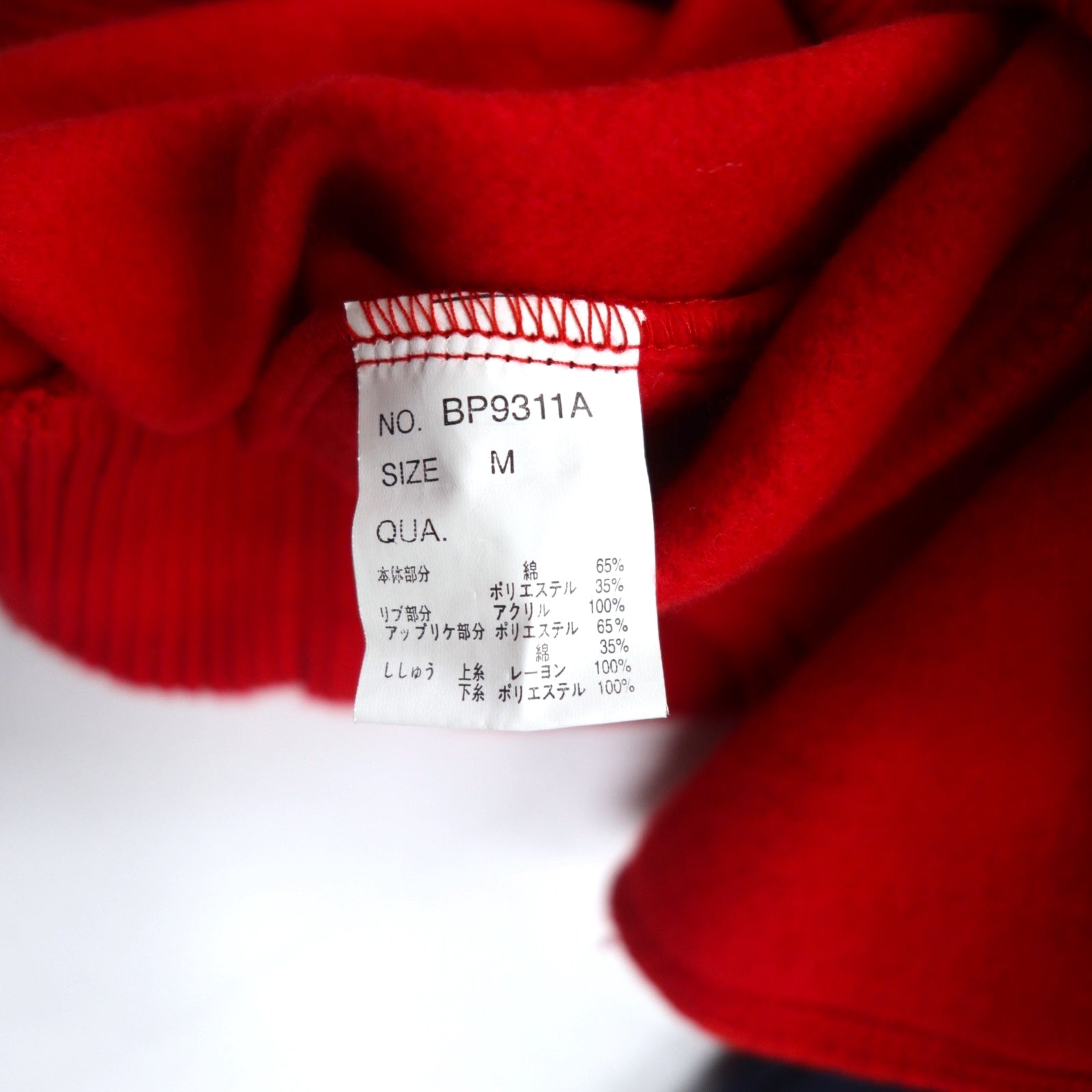 BAD BOY Maglione Stile Baseball anni '90, Taglia M, Rosso Blu, Cotone Felpato, Logo Ricamato