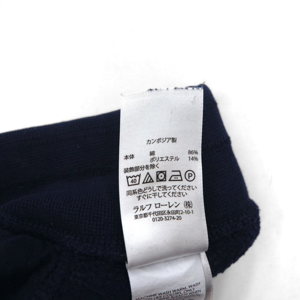 Polo Ralph Lauren スウェットパンツ ジョガーパンツ ジャージ L ネイビー スモールポニー刺繡