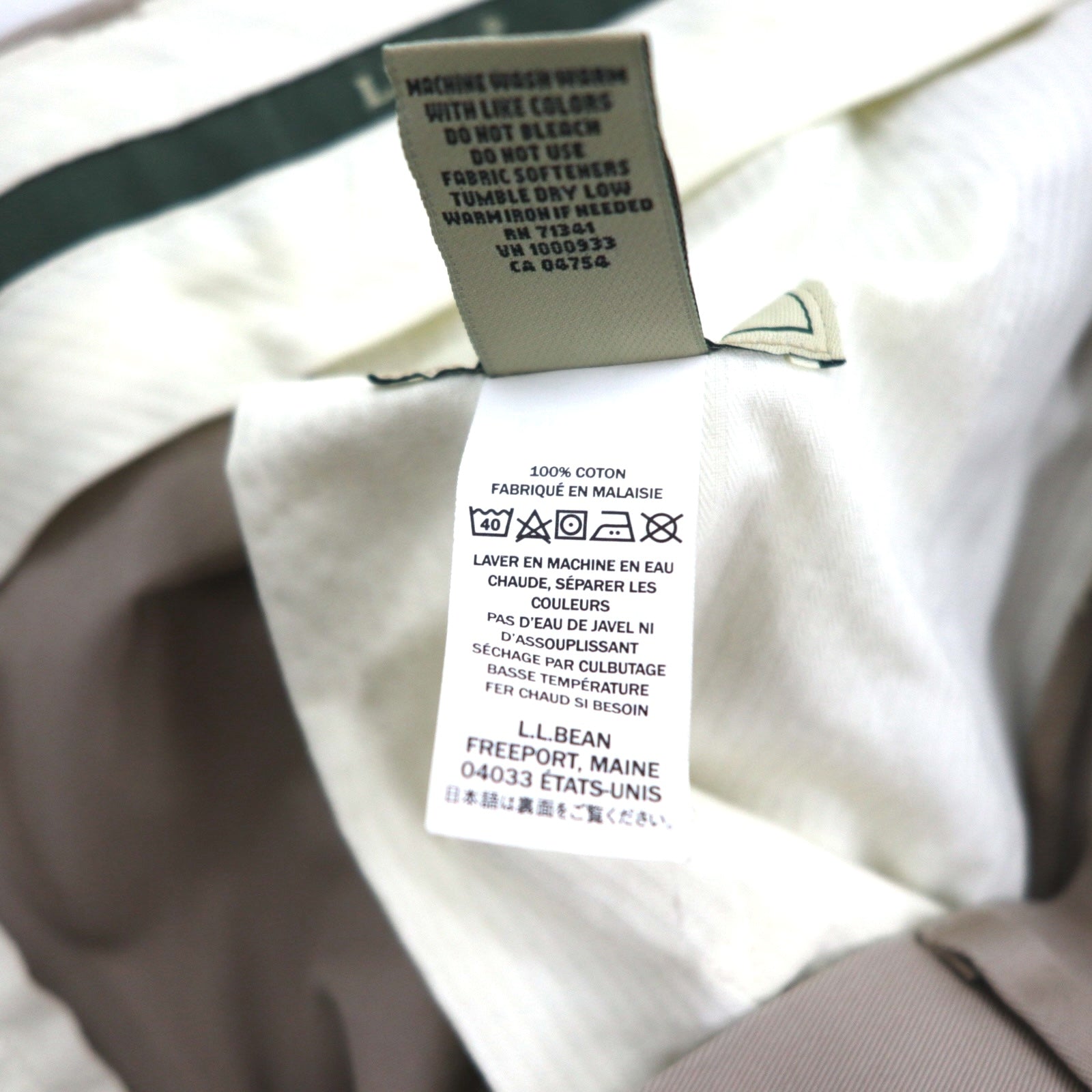 L.L.Bean コットンツイル ワイド チノパンツ ワークパンツ XL ベージュ NATURAL FIT 262553 WRINKLE FREE