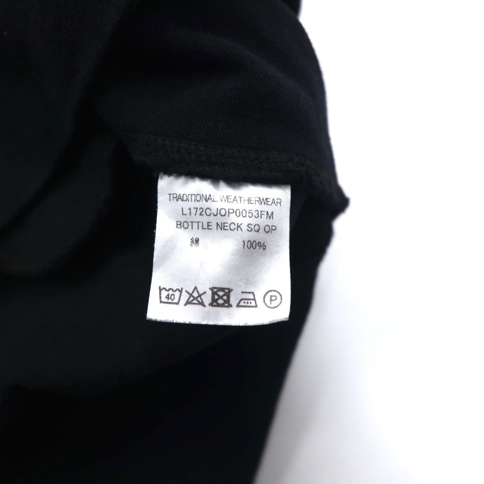Traditional Weatherwear Abito squadrato a collo alto S nero Tasche laterali L172CJOP0053FM