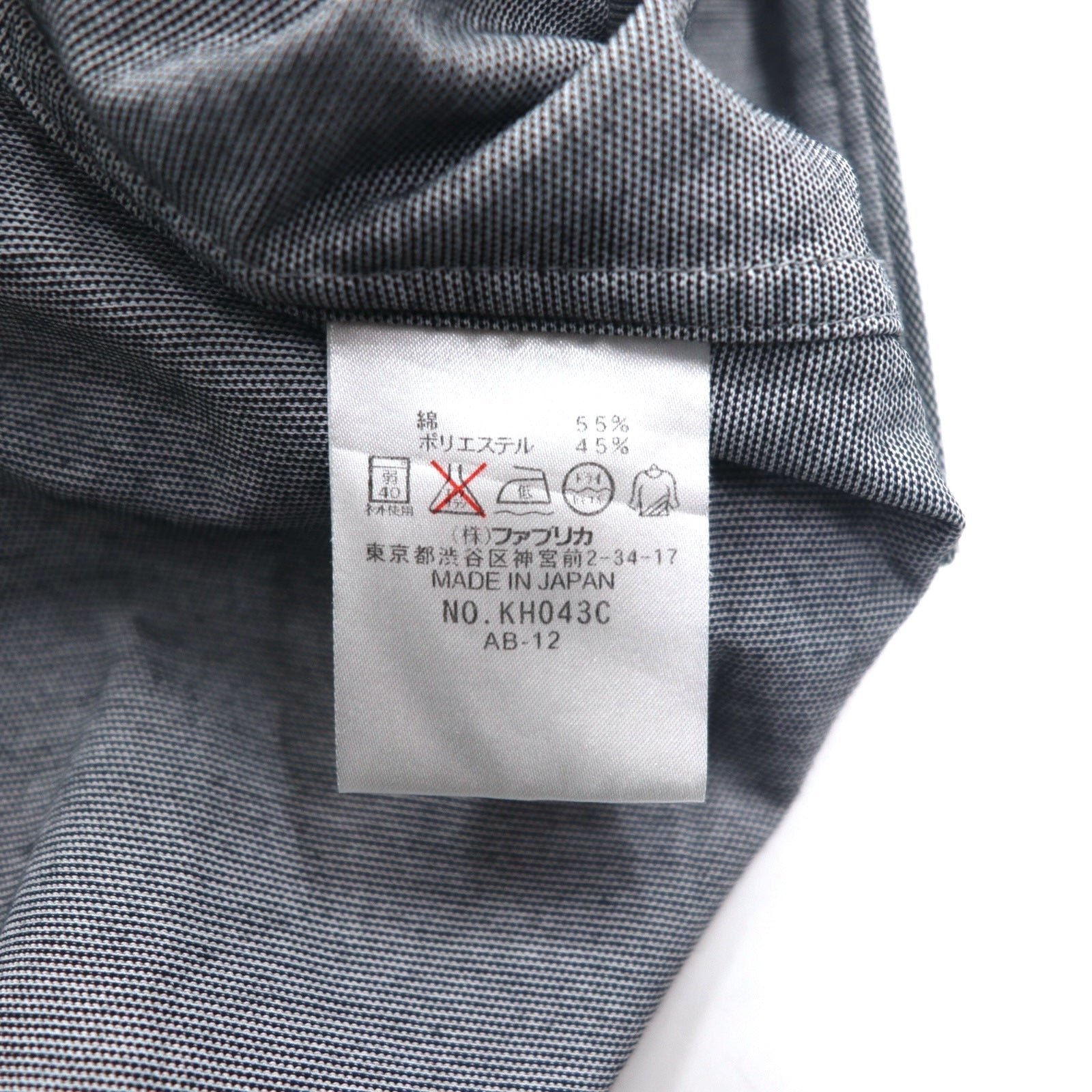 LACOSTE Polo elasticizzata S grigia in cotone con logo a punto singolo KH043C Made in Japan