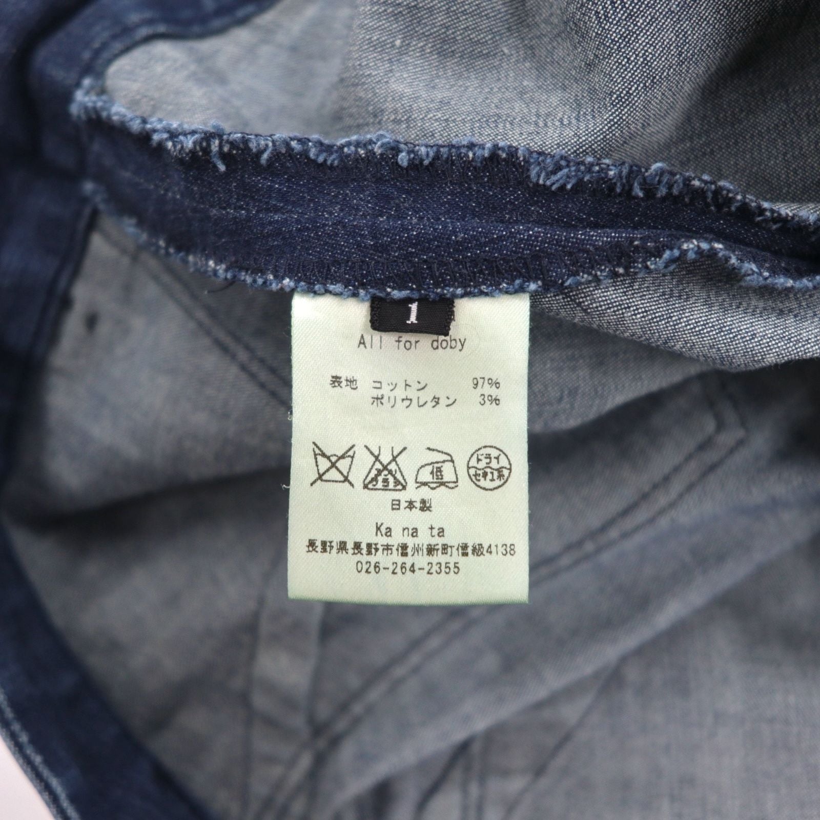 ka na ta jeans tiny pants skinny S indaco blu made in Japan