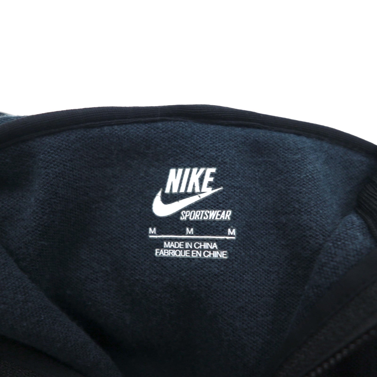 NIKE ハイネック トラックジャケット ジャージ M ブラック スタンドカラー フルジップ 371930-010