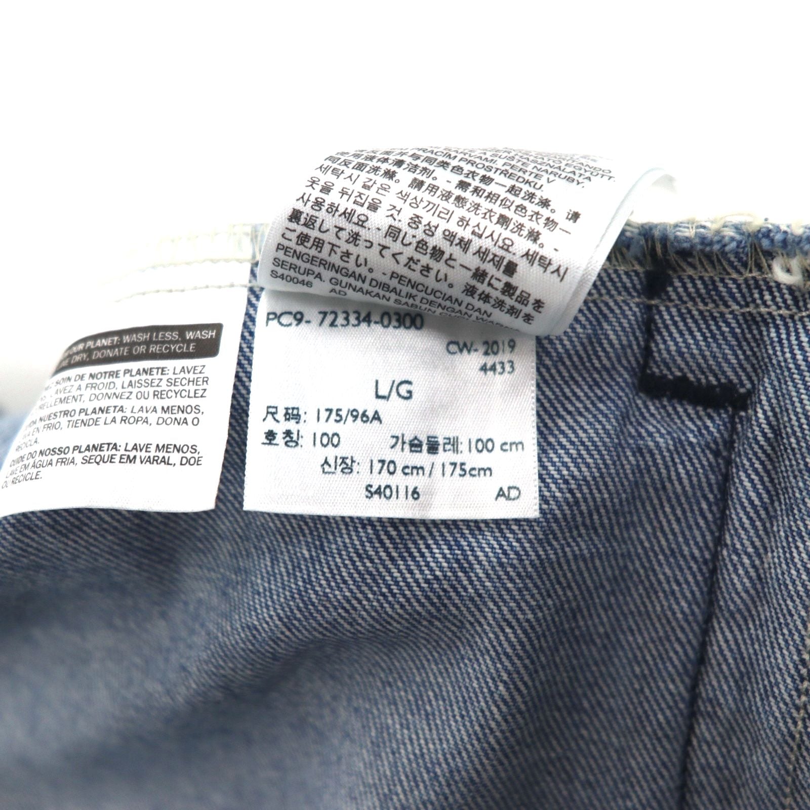 Giacca di jeans Levi's con effetto distressed, tipo 4th, giubbotto trucker, taglia L, colore indaco/blu