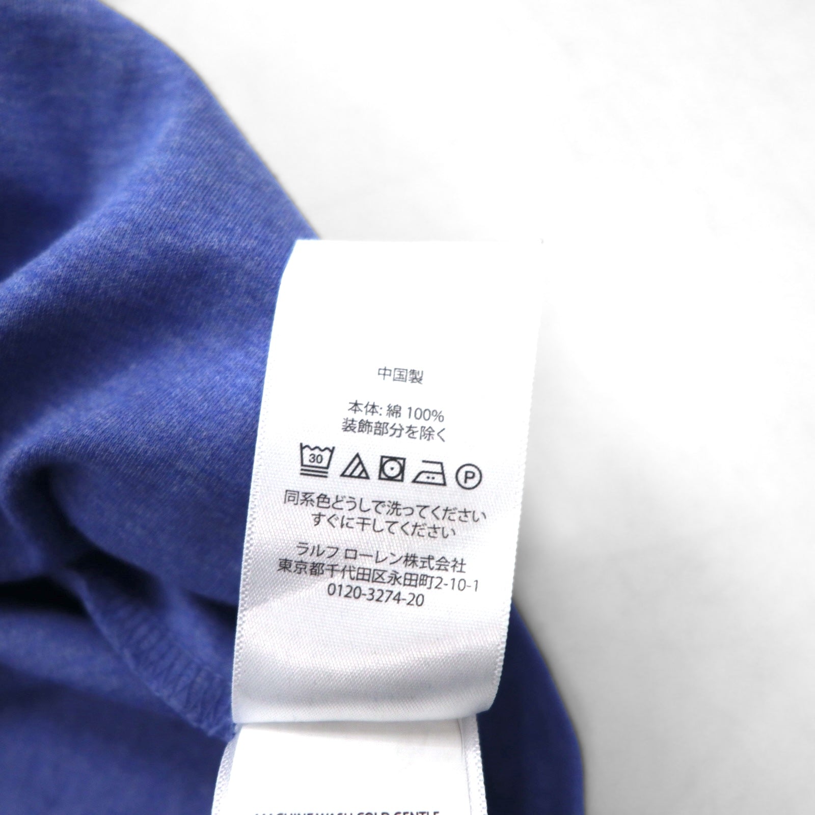 POLO RALPH LAUREN Polo classica L CLASSIC FIT blu ricamo piccolo pony