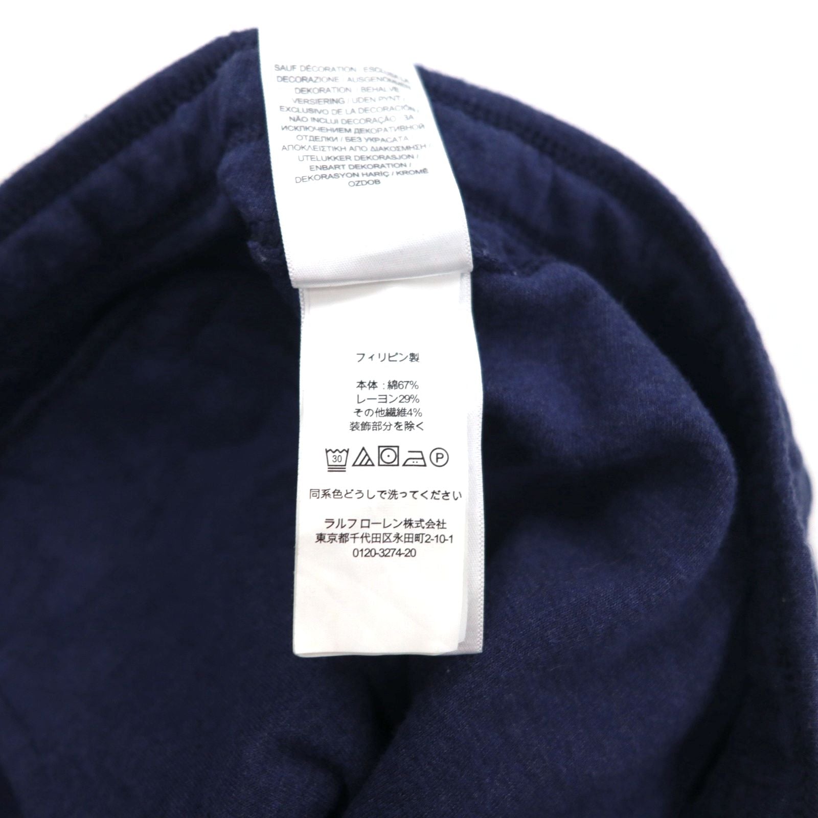 POLO RALPH LAUREN Jogger in felpa, taglia M, blu navy, con banda laterale e ricamo piccolo pony