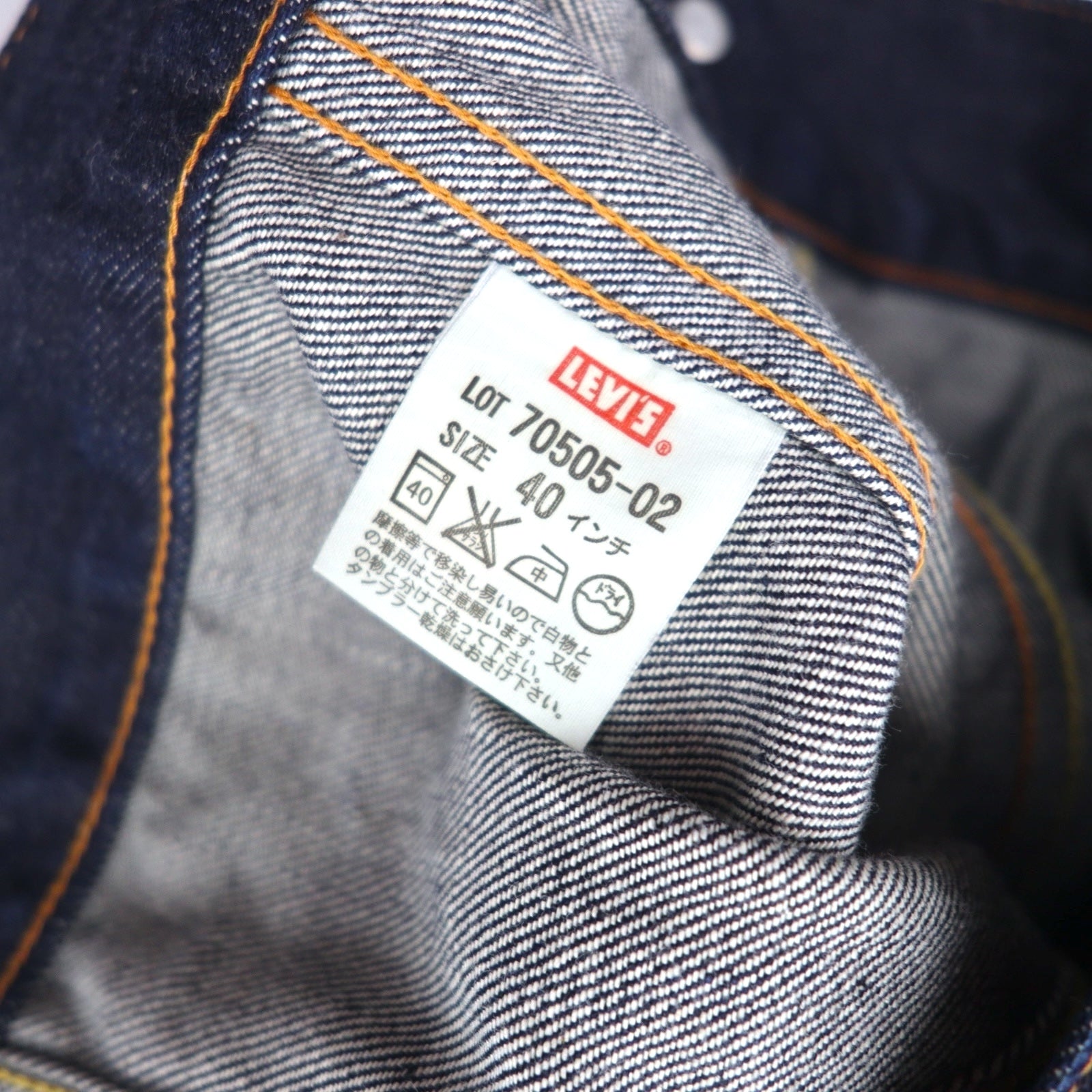 LEVI'S VINTAGE CLOTHING (LVC) Giacca di jeans 4th Type Big E 1967 riedizione L Indigo Blu 70505-0217 Made in Japan