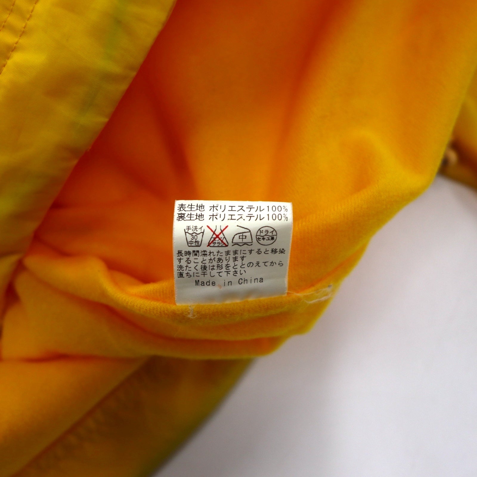 APPLEBUM Giacca con zip in nylon L Giallo Poliestere Coulisse