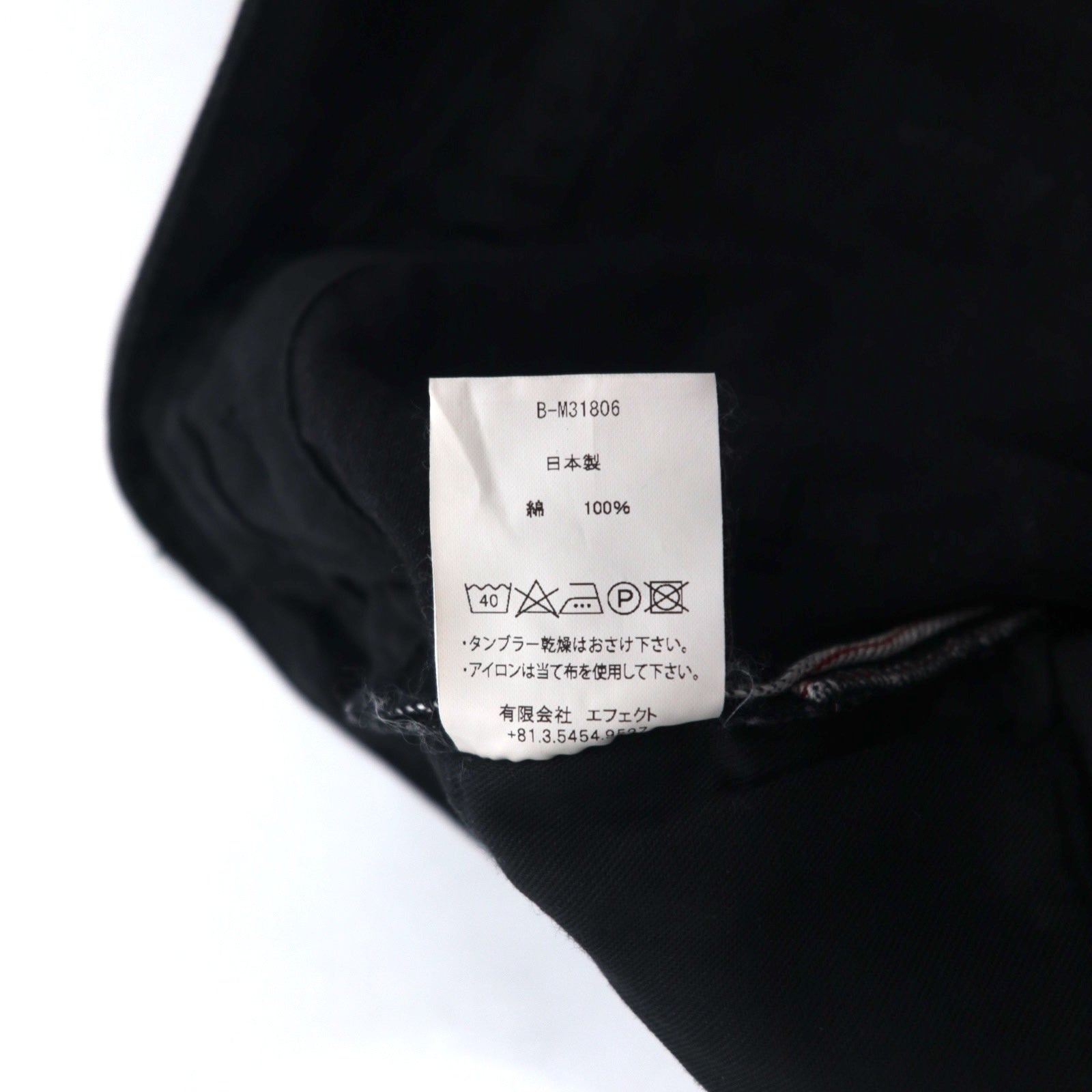 bukht カットオフ デニムパンツ S ブラック BASIC 5P SLIM DENIM PANTS B-M31806 日本製