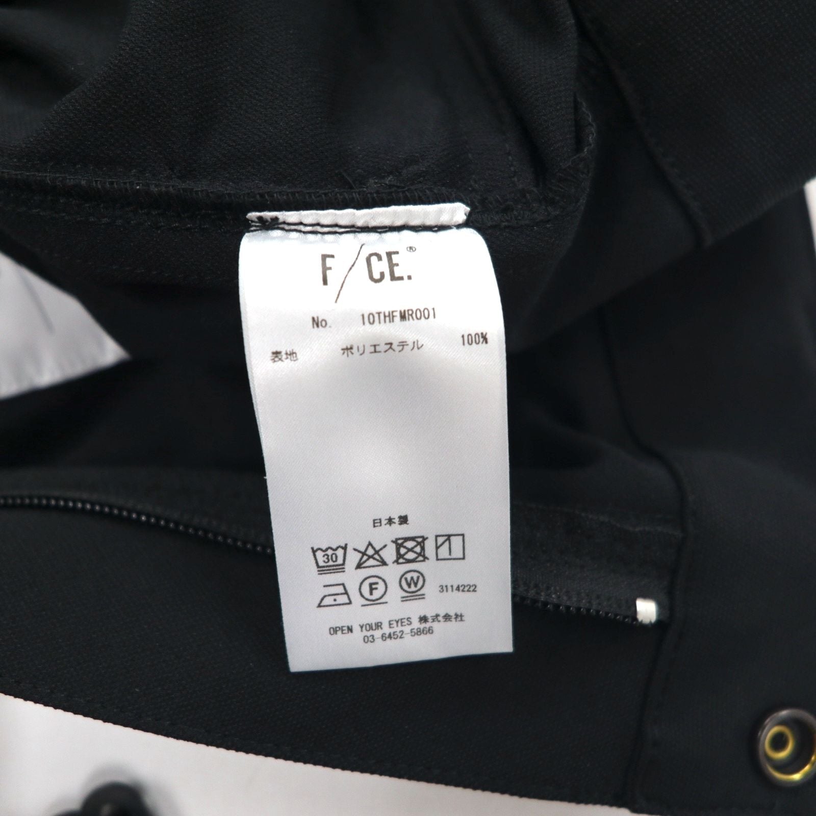 F/CE. × MOUNTAIN RESEARCH Pantaloni bondage S neri SOLOTEX BONDAGE PANTS 10THFMR001