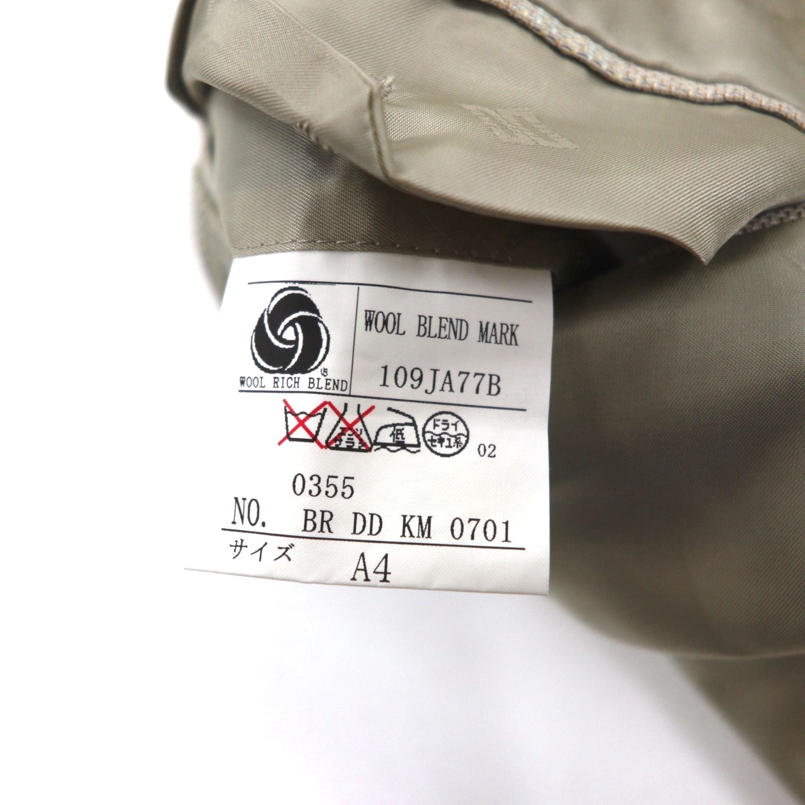 DAKS Giacca sportiva sartoriale monopetto a 2 bottoni in misto seta, lana a quadri, taglia M, beige, made in Japan
