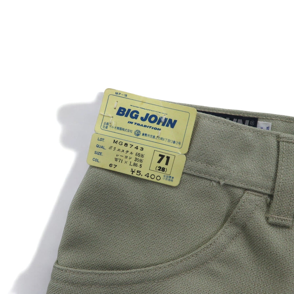 BIG JOHN 70年代 センタープレス ブーツカット フレアパンツ S ベージュ デッドストック 未使用品