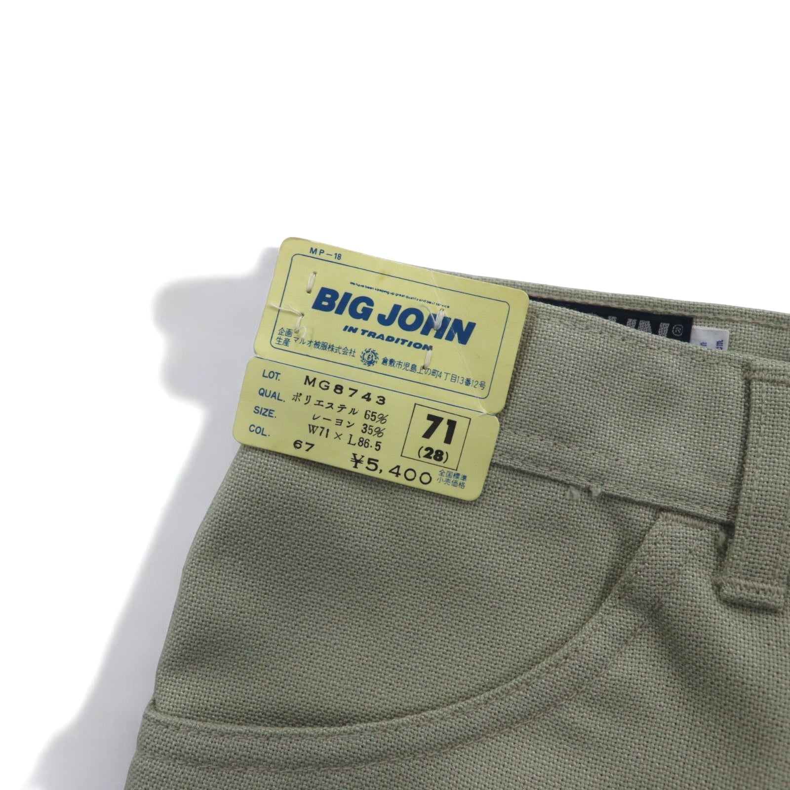 BIG JOHN Anni '70, pantaloni a zampa d'elefante con piega centrale, taglia S, beige, deadstock, nuovo con etichette.