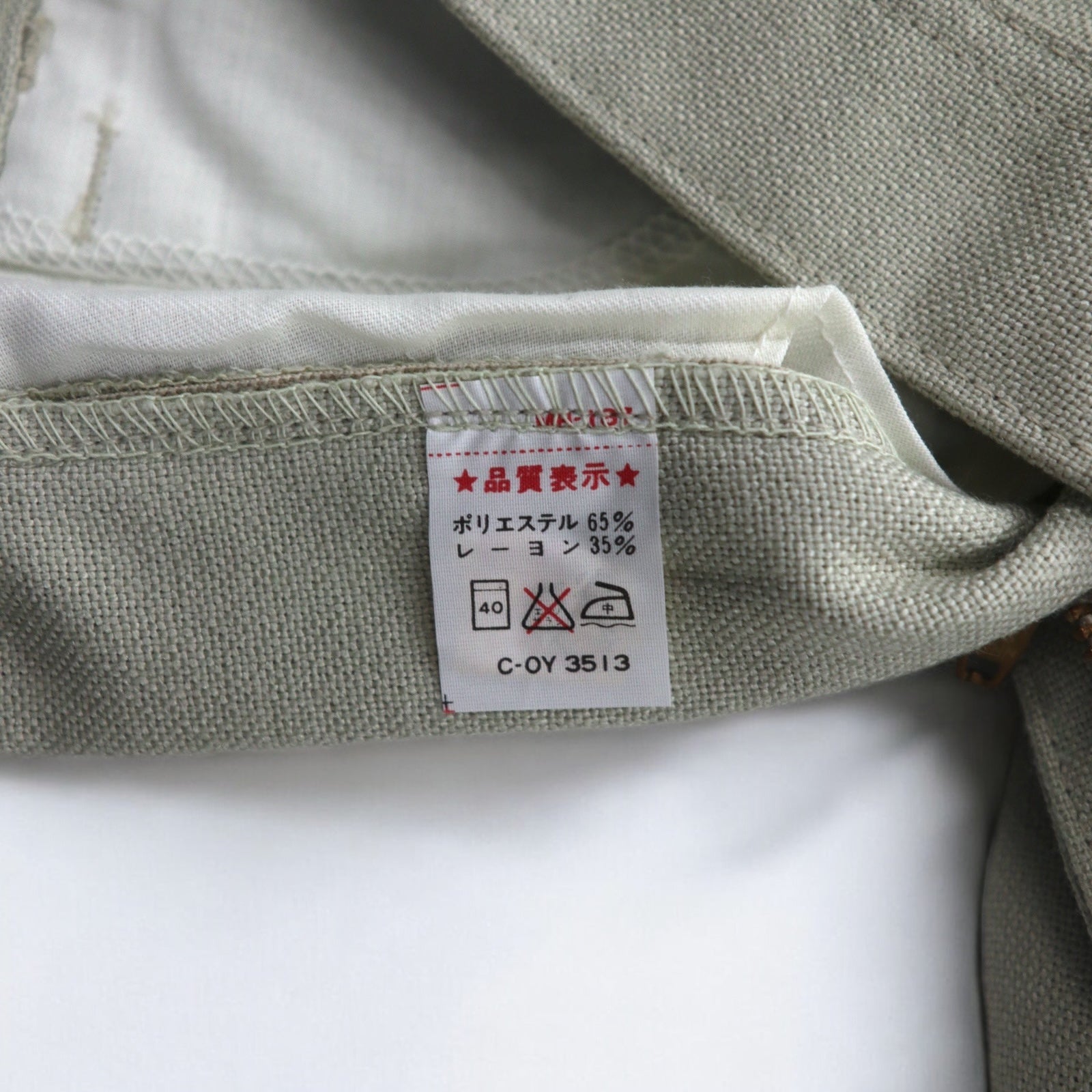 BIG JOHN Anni '70, pantaloni a zampa d'elefante con piega centrale, taglia S, beige, deadstock, nuovo con etichette.