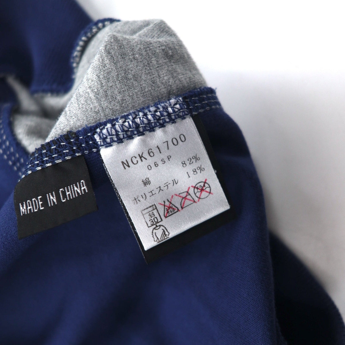 NAUTICA COMPETITION Felpa Full Zip S Blu Grigio Cotone