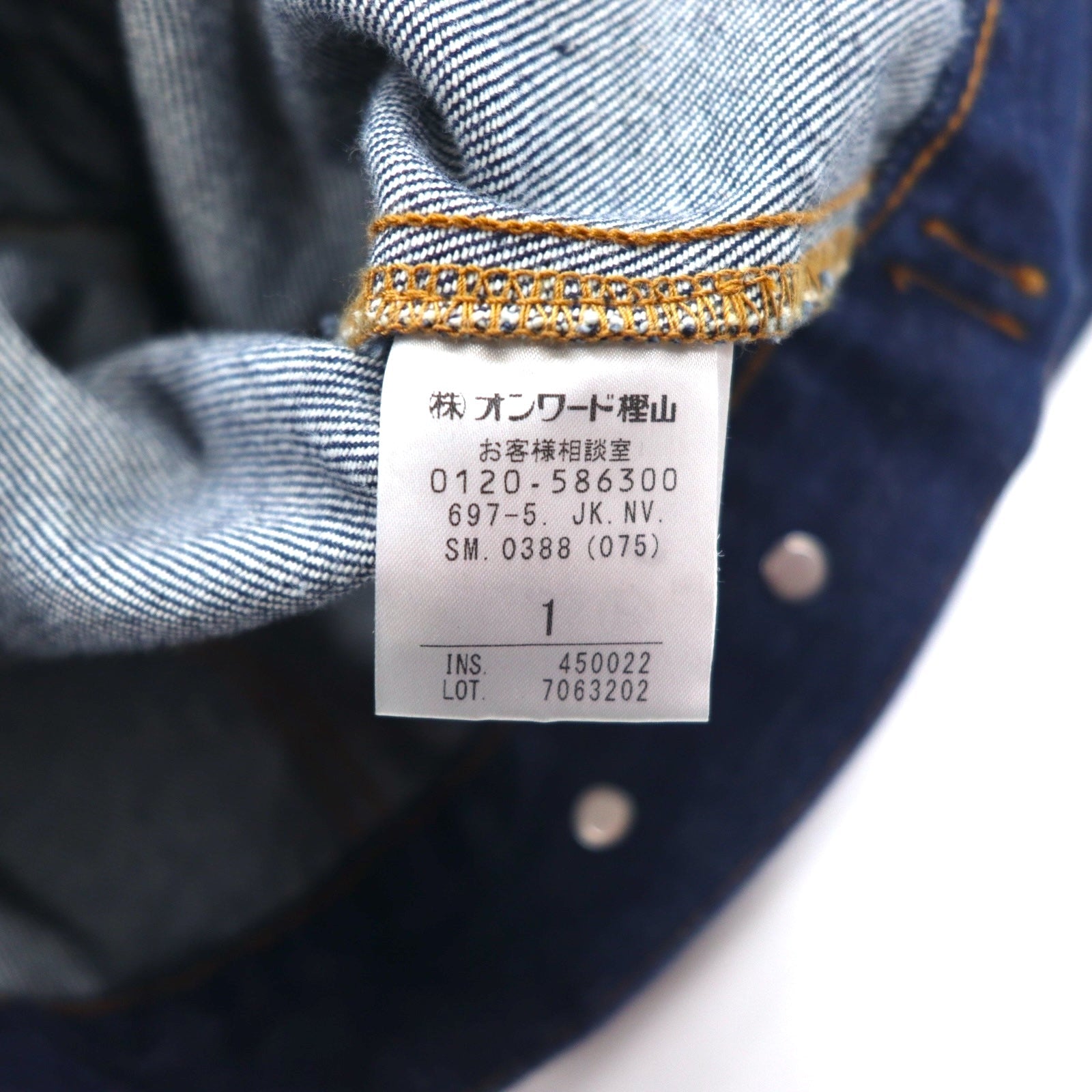 Hard Rock Cafe by NAVE Giacca di jeans crop con logo, taglia S, blu indaco, ricamo logo posteriore, Onward Kashiyama, Nuovo con etichette
