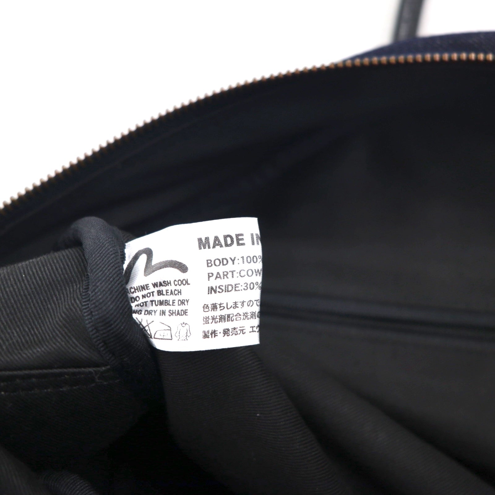 Borsa a mano/borsone in denim EVISU con manici in pelle, blu indaco scuro, con tasche