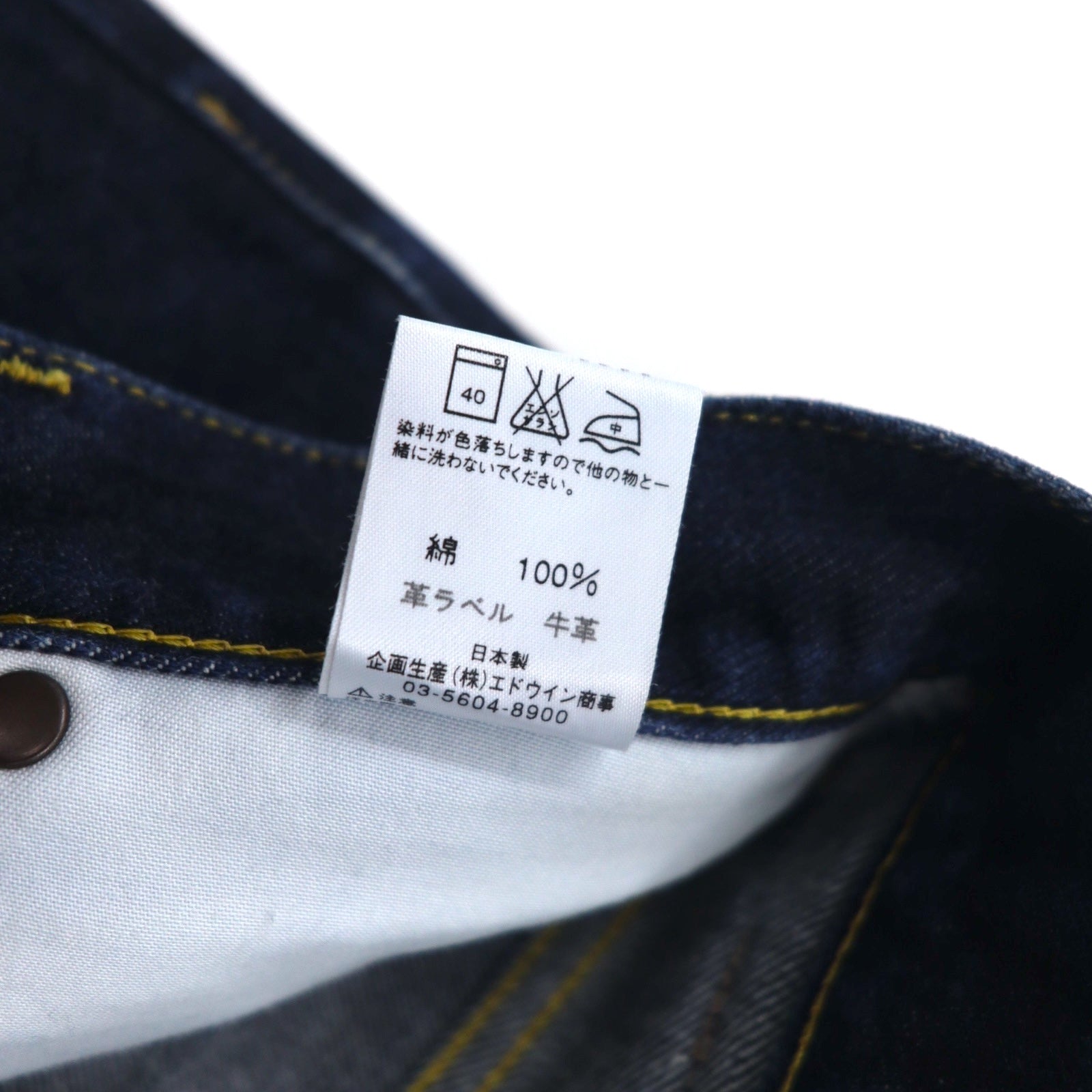 Lee RIDERS アメリカンスタンダード ブーツカット フレア デニムパンツ 29 インディゴ ブルー ジッパーフライ レザーパッチ 04202 日本製