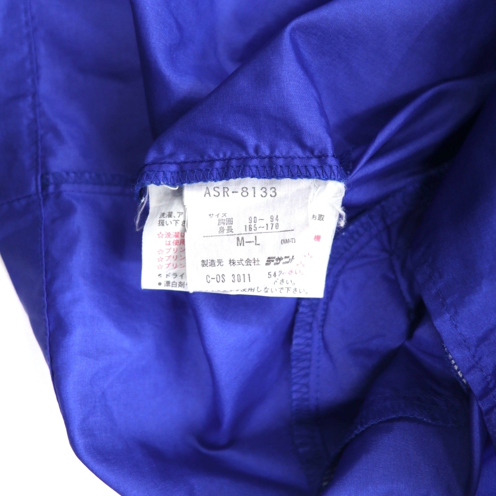 Adidas anni '90, prodotta da Descente, giacca shell con logo Trifoglio, impermeabile, taglia M-L, in nylon idrorepellente, made in Japan.