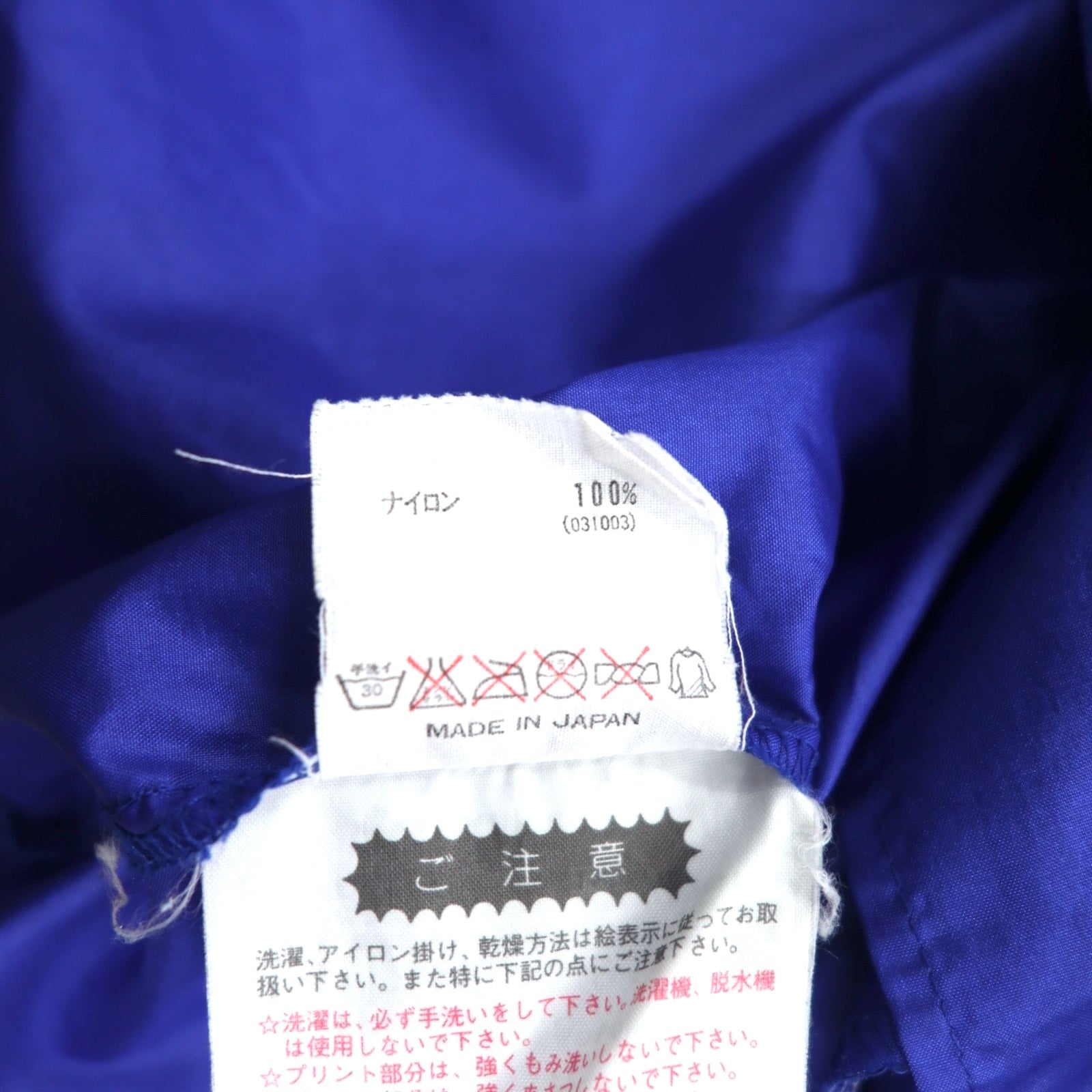 Adidas anni '90, prodotta da Descente, giacca shell con logo Trifoglio, impermeabile, taglia M-L, in nylon idrorepellente, made in Japan.