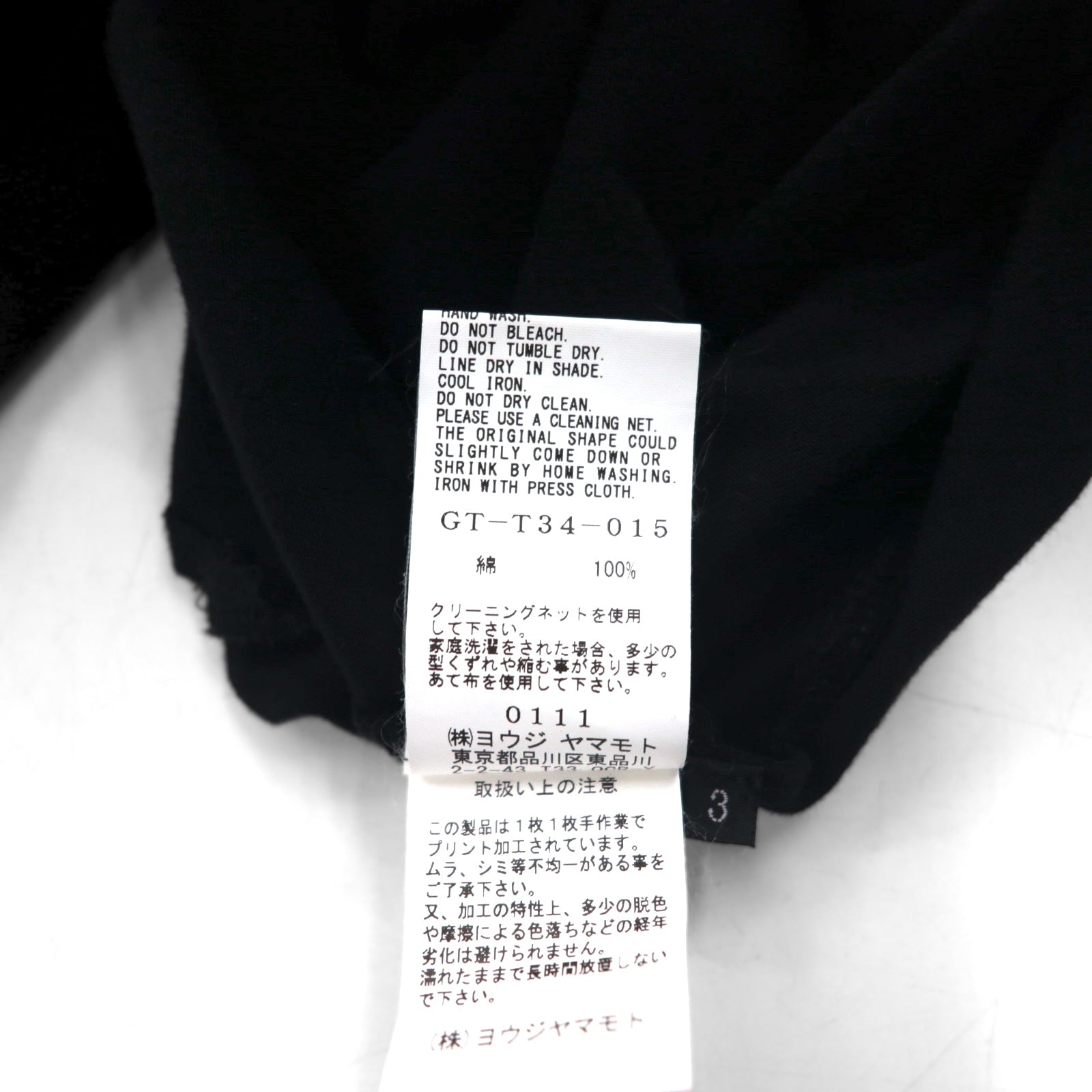 Ground Y ( YOHJI YAMAMOTO ) T-shirt con grafica a quadri Check Logo Graphic Tee L Nero GT-T34-015 Fatto in Giappone