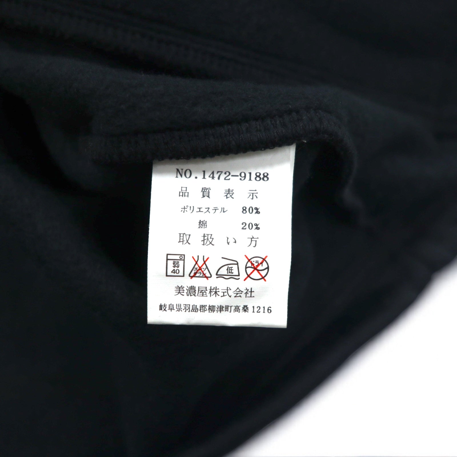 Felpa con cappuccio Airwalk anni '00, pullover, jersey, taglia M, nero, poliestere, interno felpato, coulisse