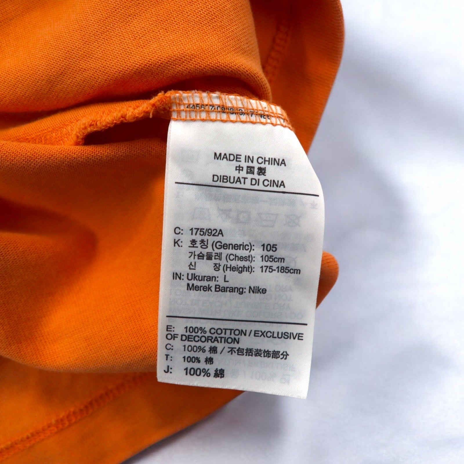 JORDAN BRAND ( NIKE ) T-shirt a maniche lunghe Long Sleeve Taglia L Arancione Numerazione Stampa riflettente BQ5533-850