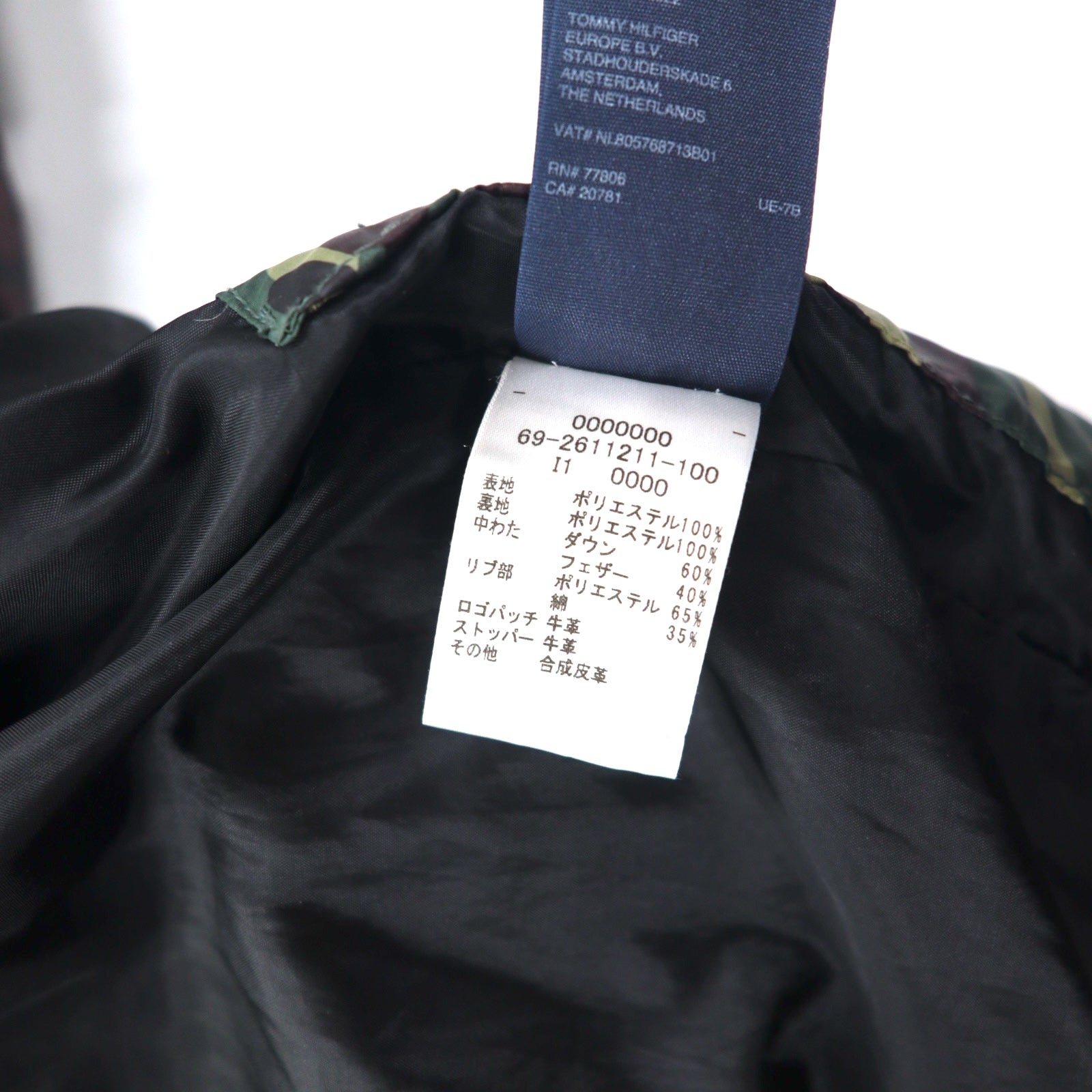 HILFIGER DENIM Piumino mimetico M cachi poliestere cappuccio removibile