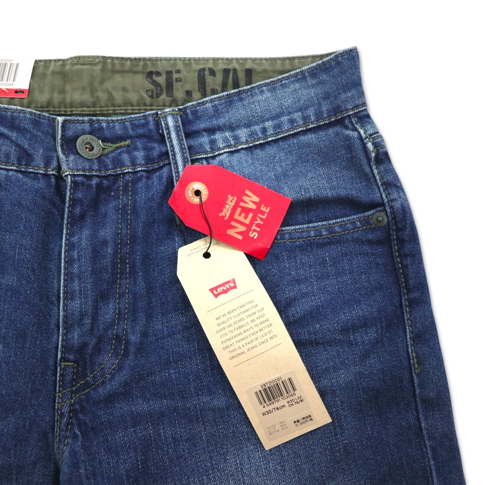 Levi's 511 Jeans Slim Fit M Blu, interno mimetico, cotone stretch, SF.CAL 28731-0001, nuovo con etichette