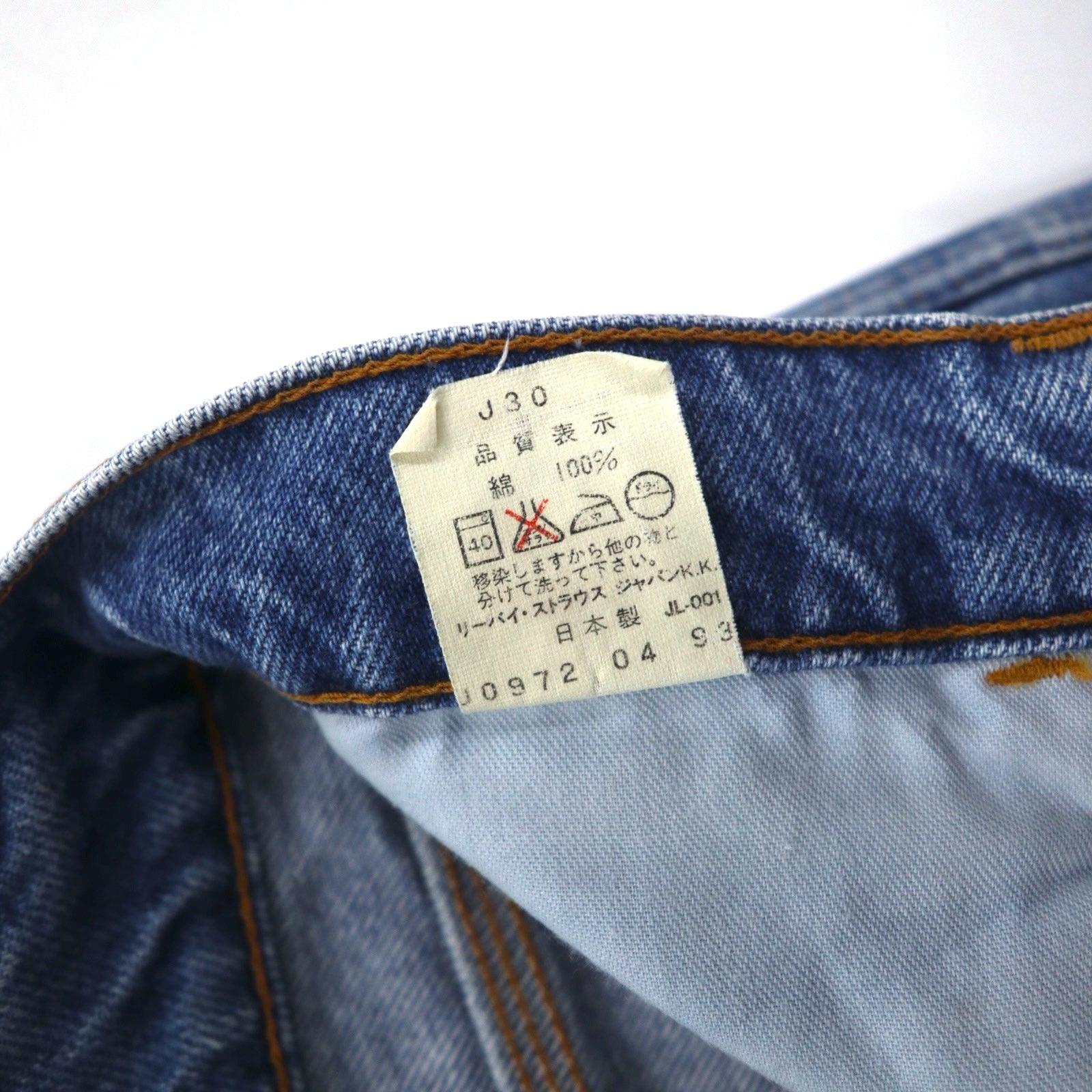 LEVI'S Anni '90 Big E Silver Tab 636 Jeans Tapered M Blu 636-0203 Made in Japan