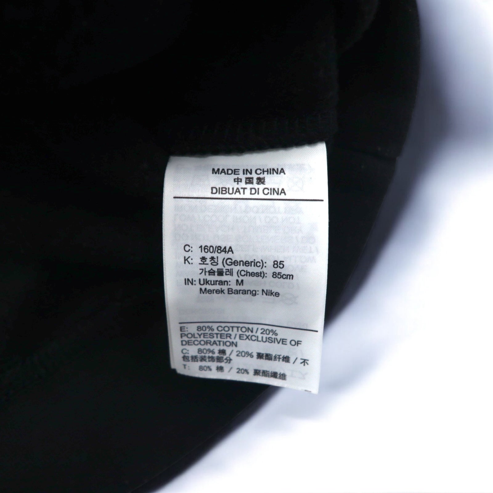 NIKE Felpa corta M Nera felpata SWOOSH BB CREW FLEECE BV3934-011