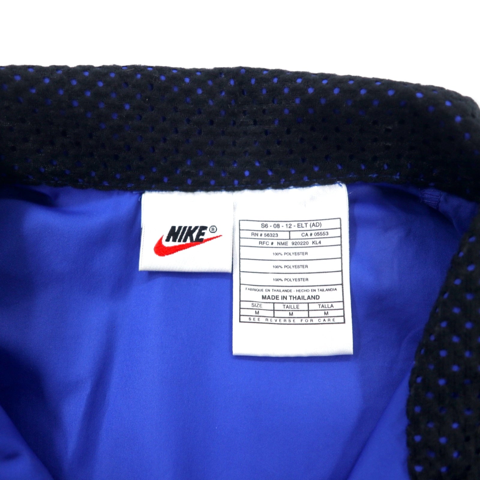 NIKE anni '90 giacca a vento anorak mezza zip in nylon taglia M blu, inserti in rete, etichetta argento, logo Swoosh ricamato