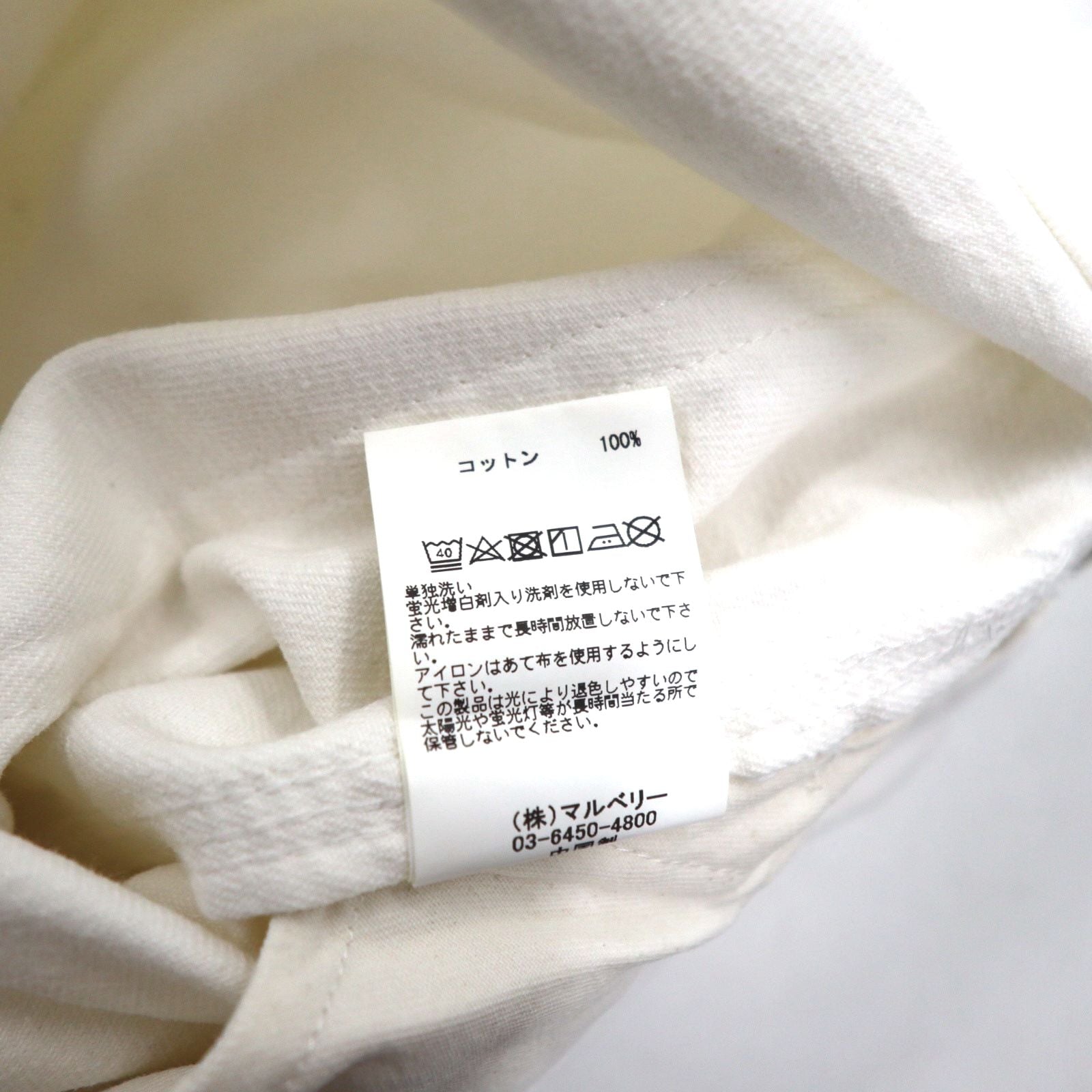 PAYDAY Salopette FREE Bianco Cotone VERMEIL par iena Edizione speciale VM-OA007