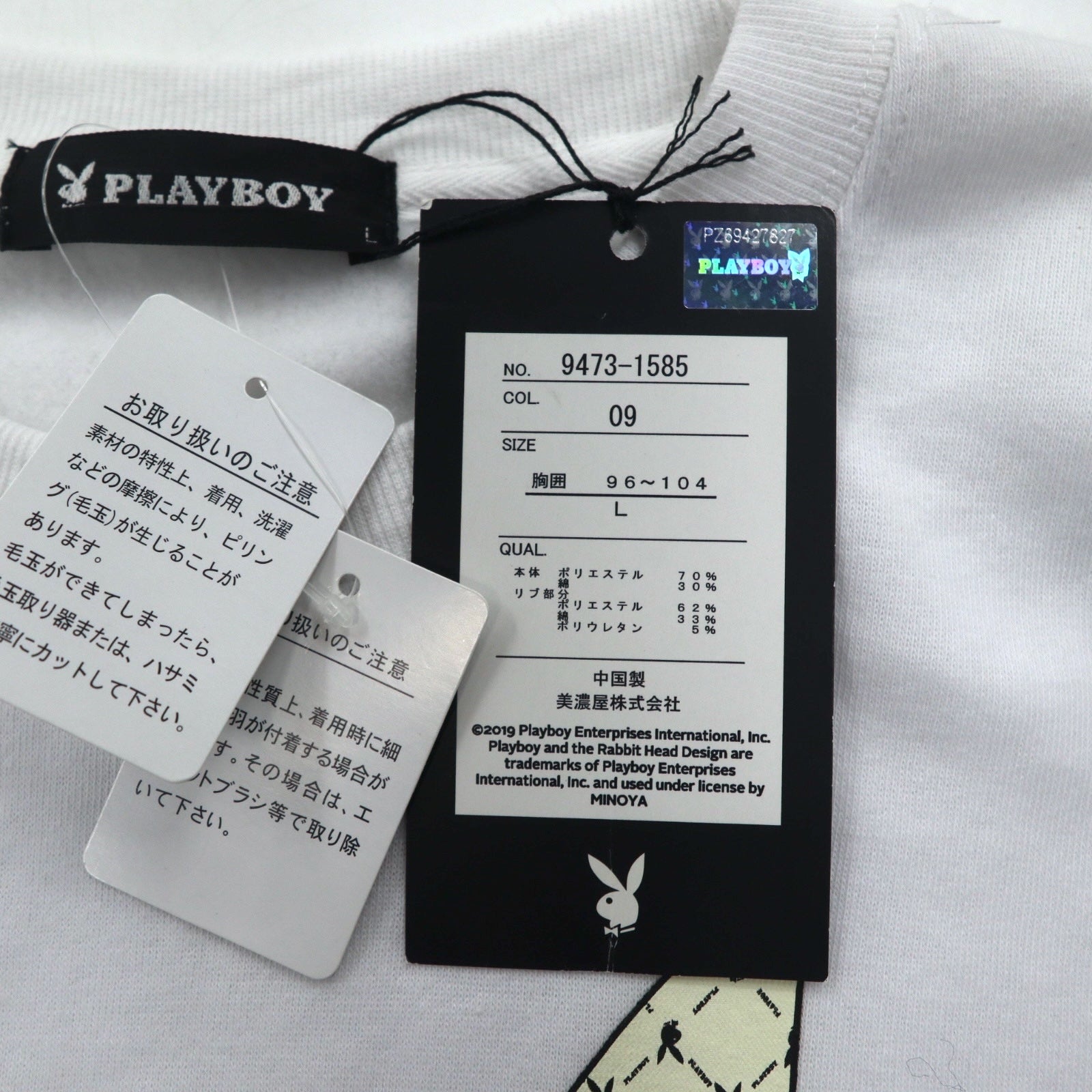 Felpa girocollo con stampa logo PLAY BOY L bianca in cotone felpato, mai usata
