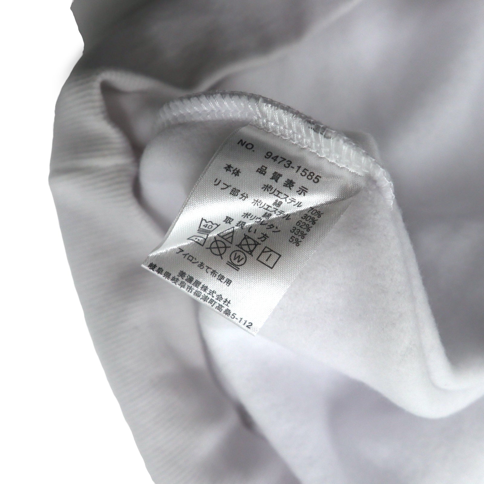 Felpa girocollo con stampa logo PLAY BOY L bianca in cotone felpato, mai usata