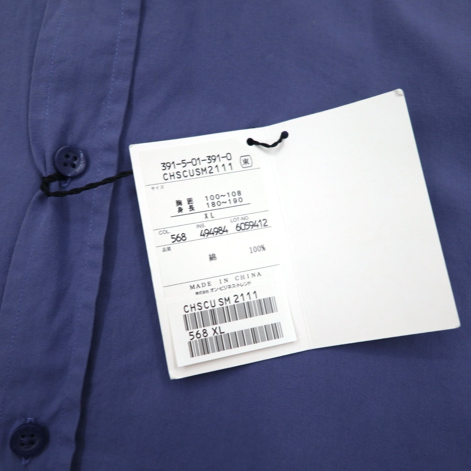 CK Calvin Klein Anni '90 Camicia elegante XL Blu Cotone Mai indossata