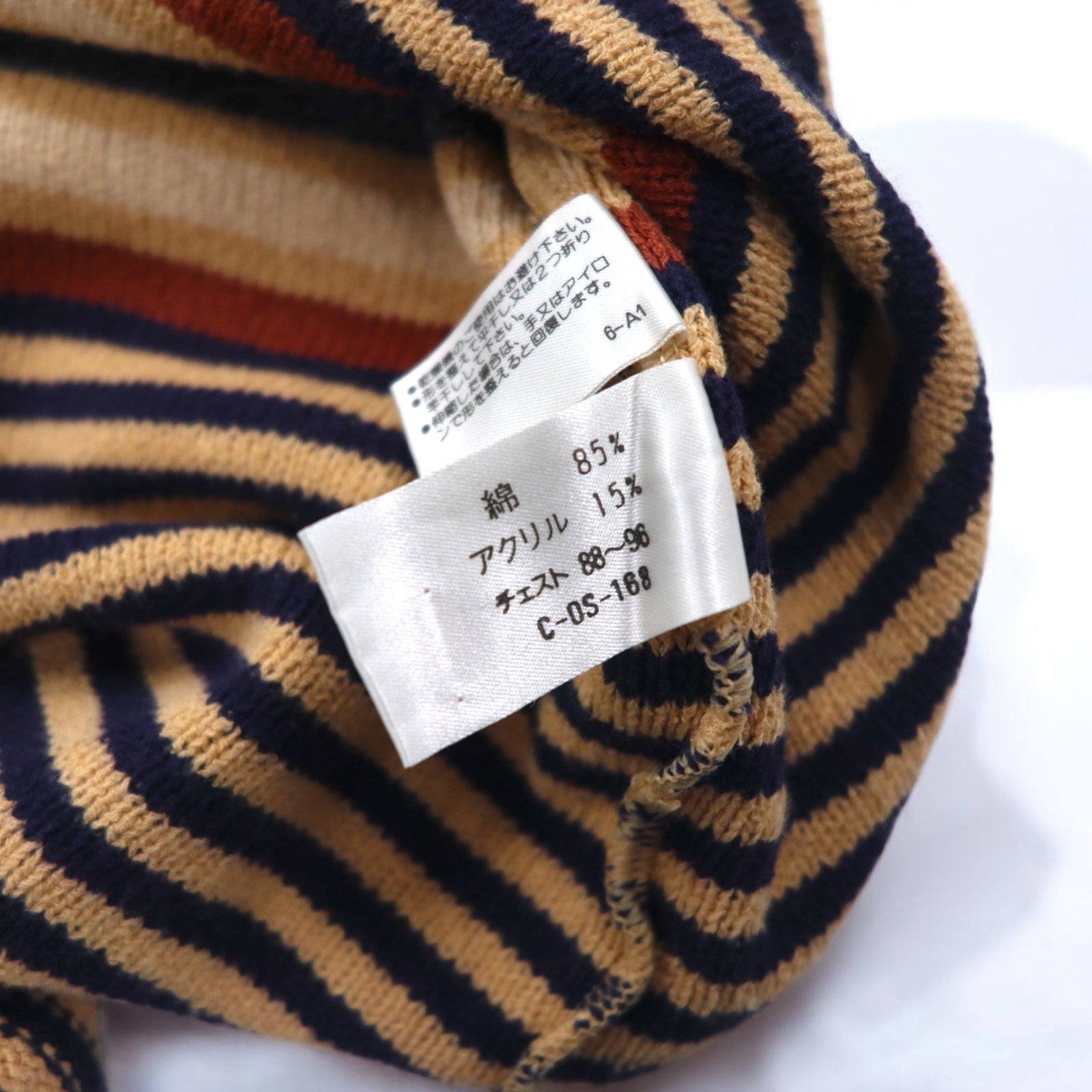 CRISTIAN AUJARD HOMME Maglione a collo alto in maglia XL multicolore a righe