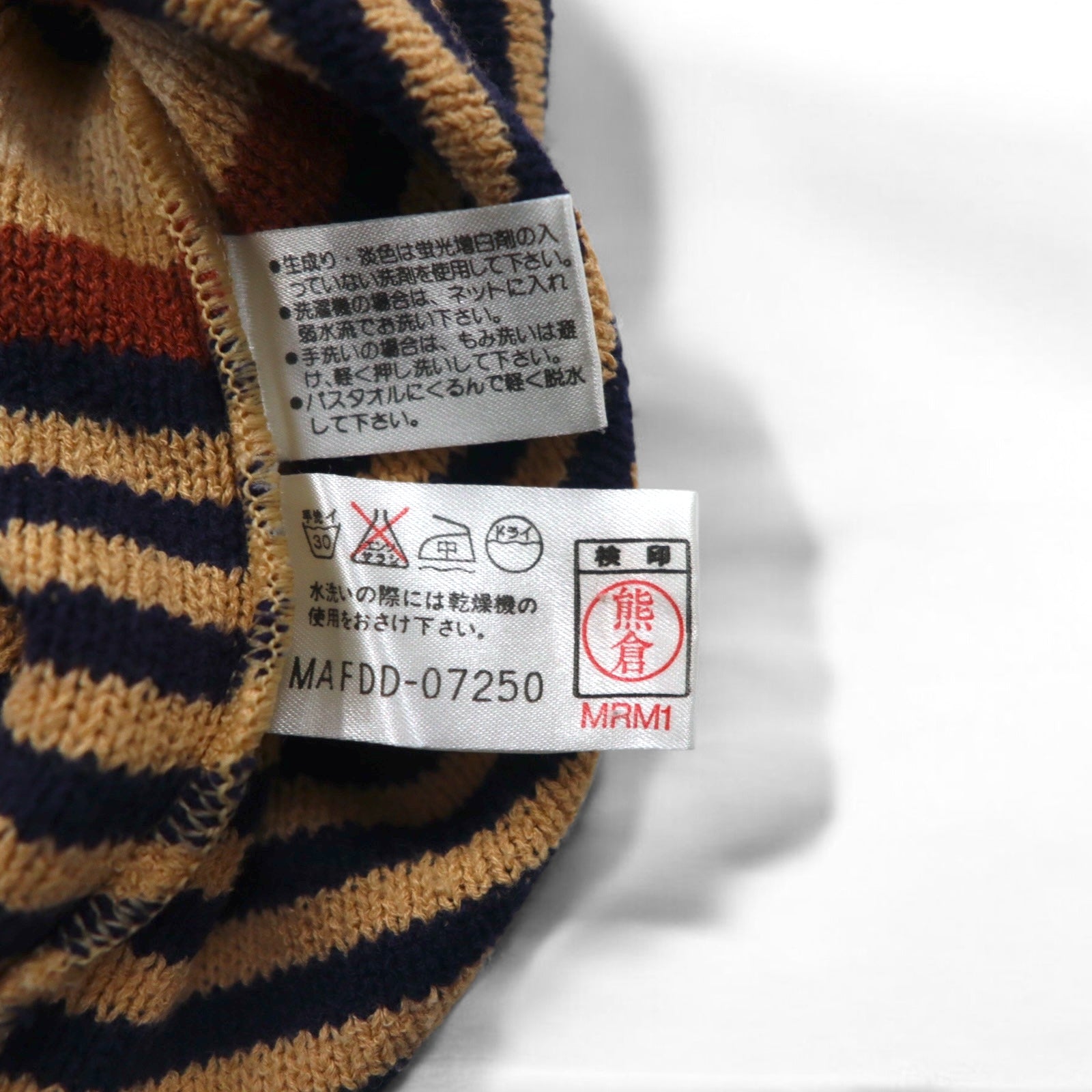 CRISTIAN AUJARD HOMME Maglione a collo alto in maglia XL multicolore a righe