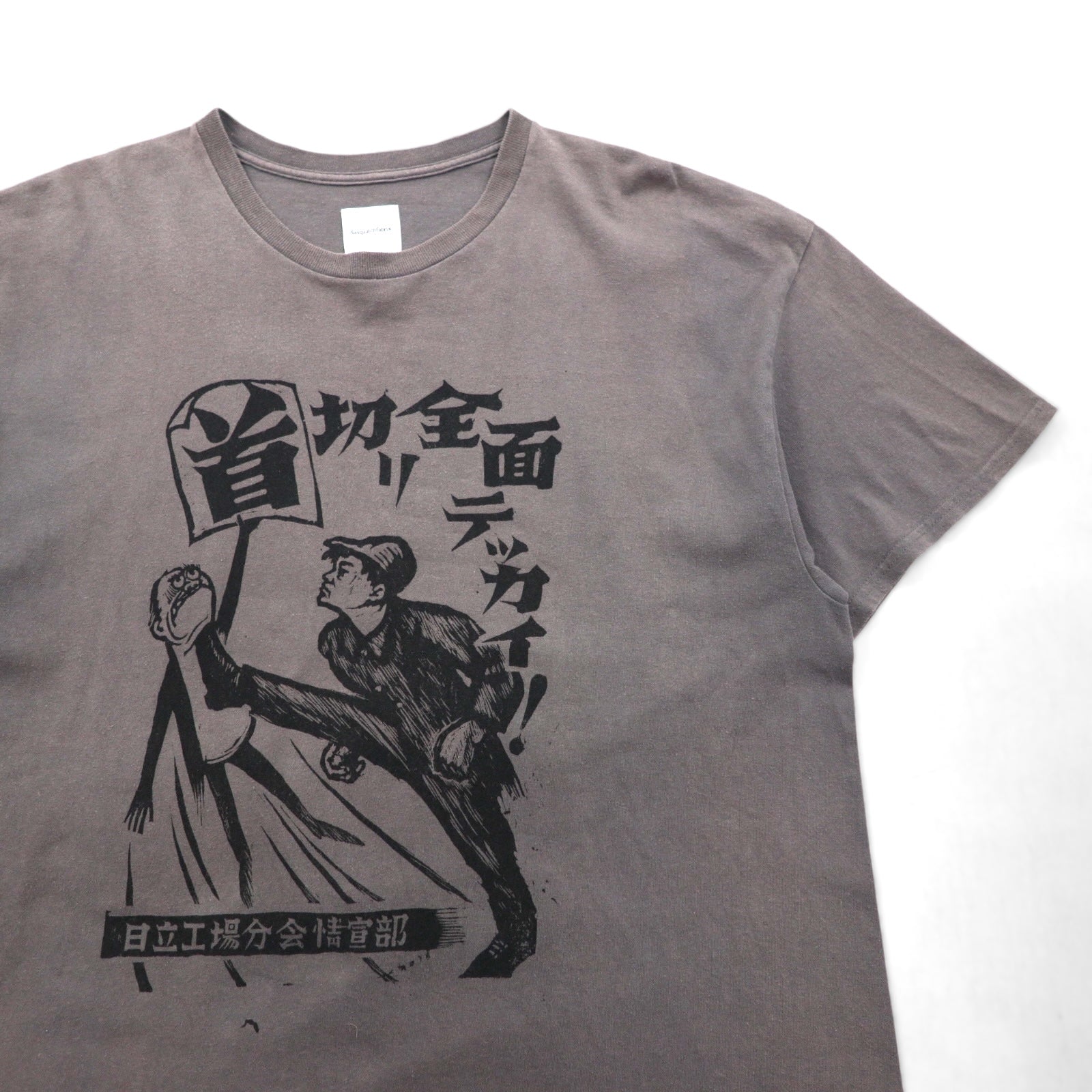 Sasquatch Fabrix 首切り全面テッカイ Tシャツ XL グレー 鈴木賢二 コットン