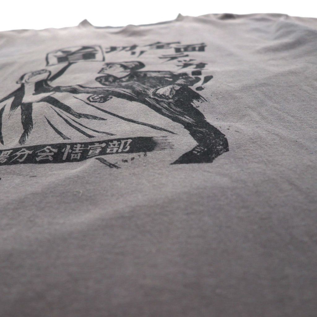 Sasquatch Fabrix 首切り全面テッカイ Tシャツ XL グレー 鈴木賢二 コットン