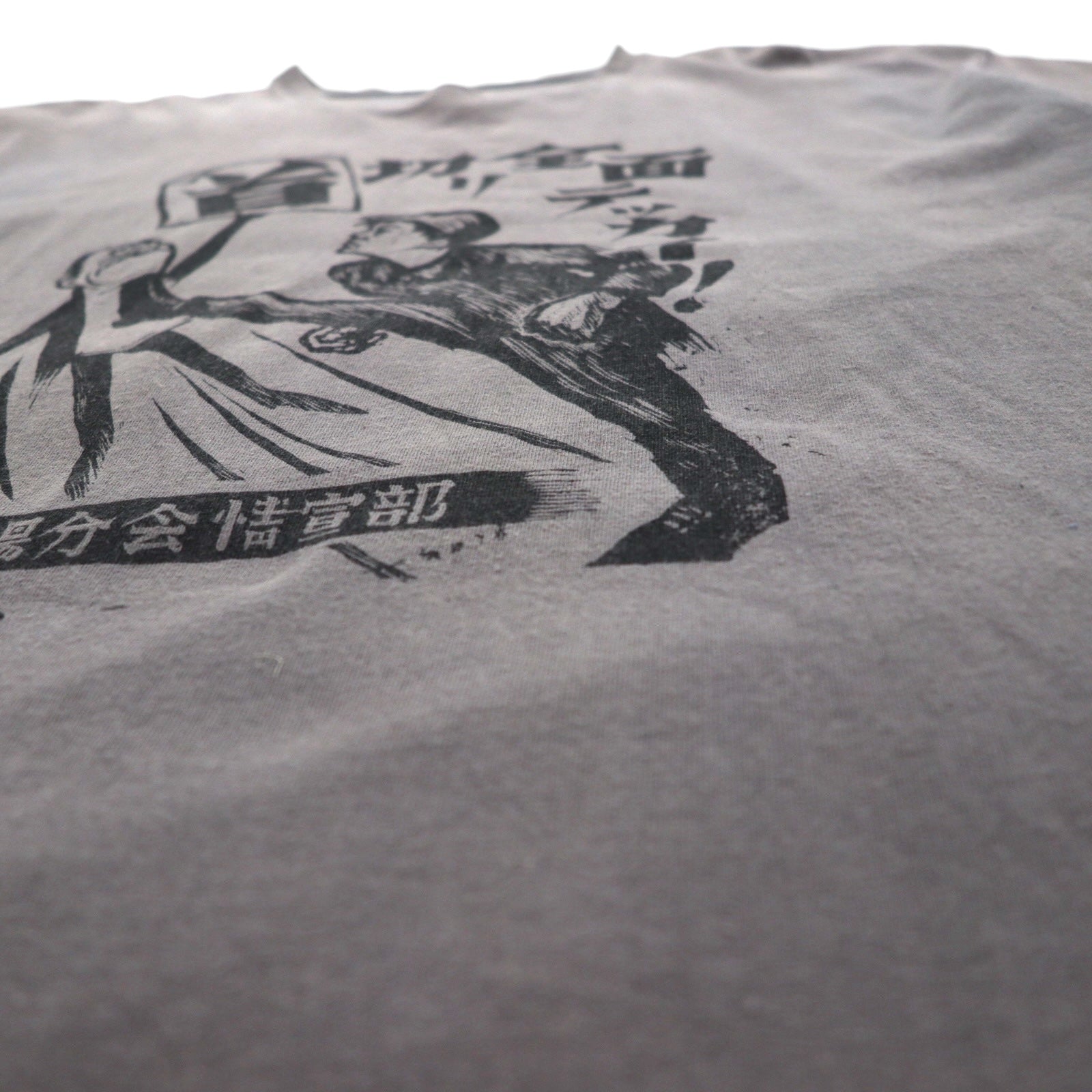 Sasquatch Fabrix 首切り全面テッカイ Tシャツ XL グレー 鈴木賢二 コットン